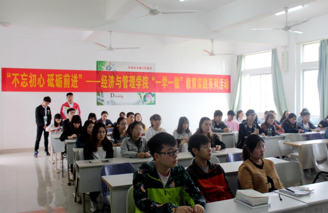 牢记青春使命 践行一学一做