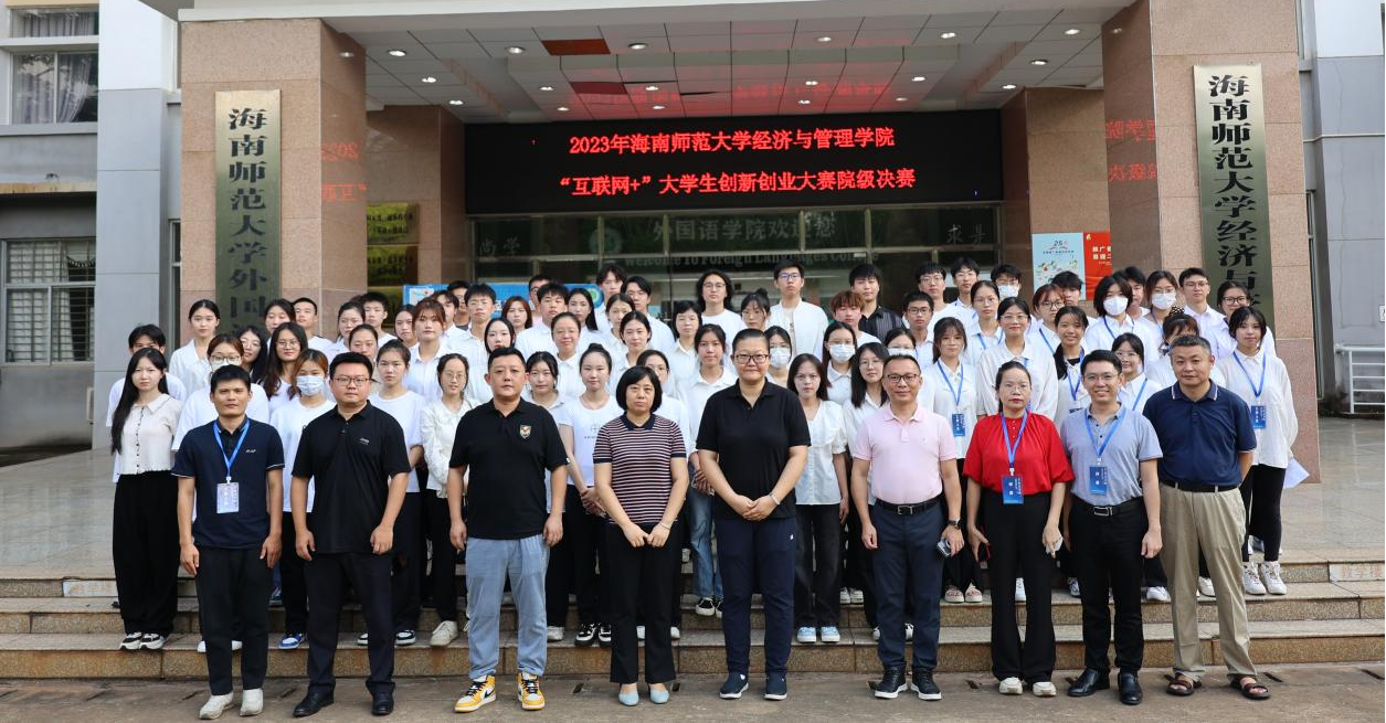 我院成功举办“互联网+”院级决赛