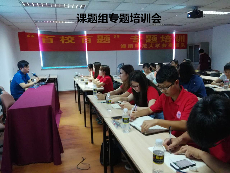 热烈祝贺我校代表队成功入围教育部 “百校百题”应用型创新课题（财税领域）大赛全国