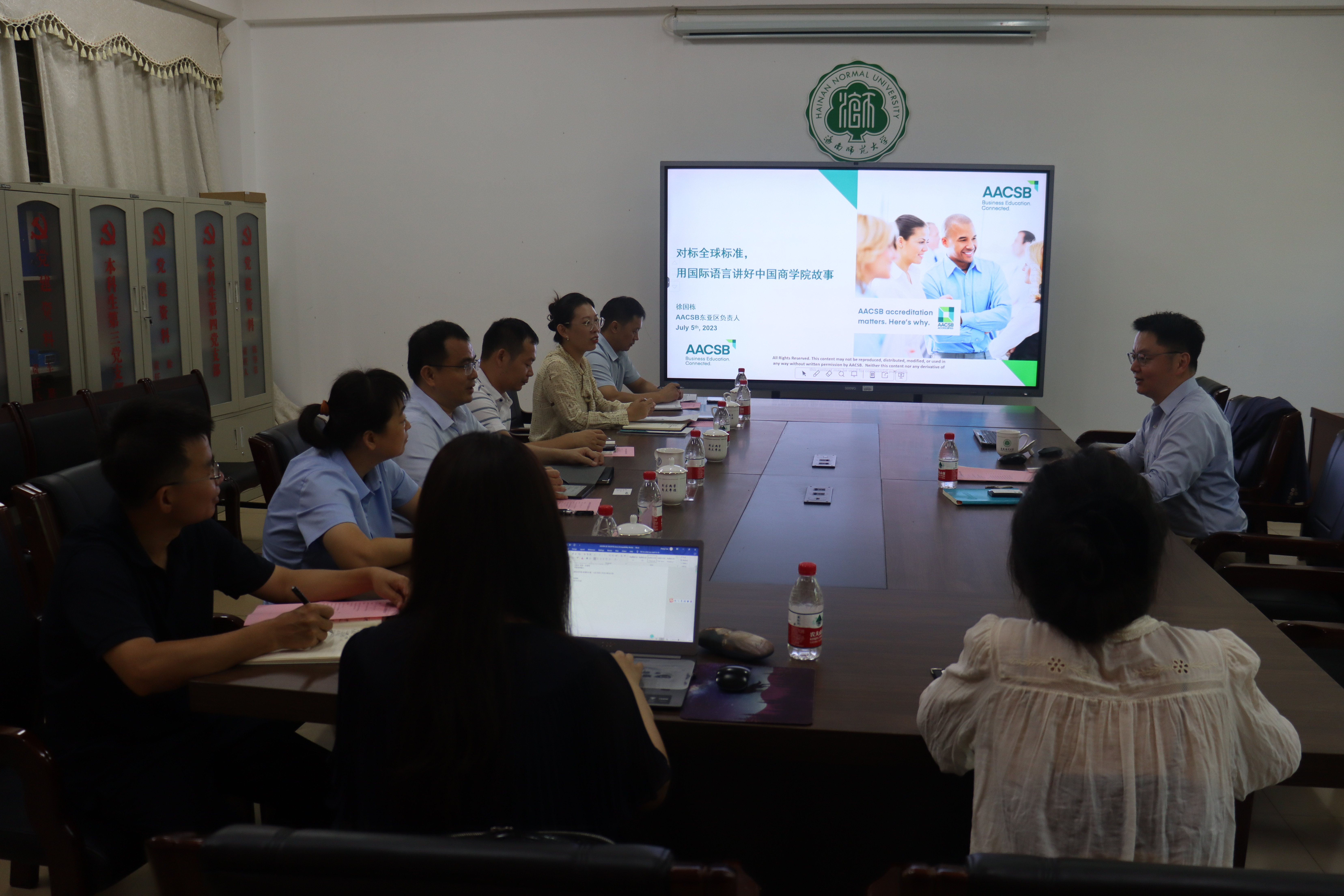 AACSB东亚区总监徐国栋赴学院交流暨学院正式取得AACSB会员资格