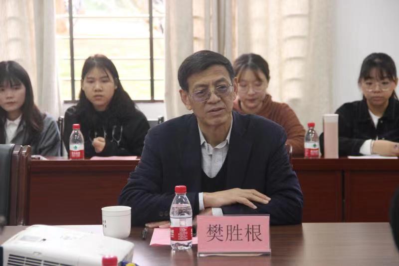 全球食物经济与政策研究院院长樊胜根教授莅临我院指导工作