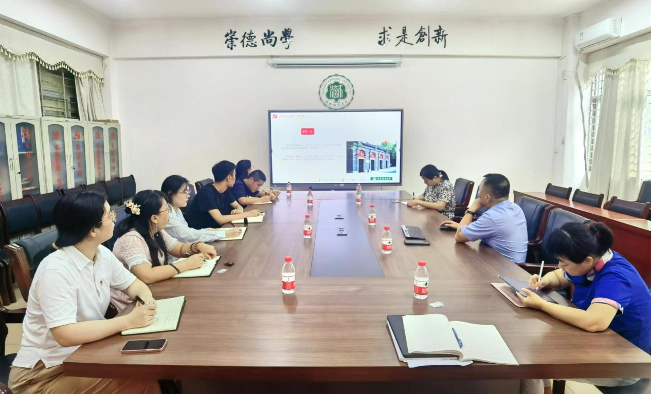 符史涵为教工行政党支部讲党课