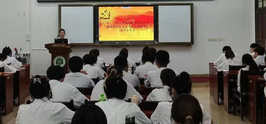 学悟新思想，实践建新功——学院本科生第一、二党支部开展主题教育读书分享会