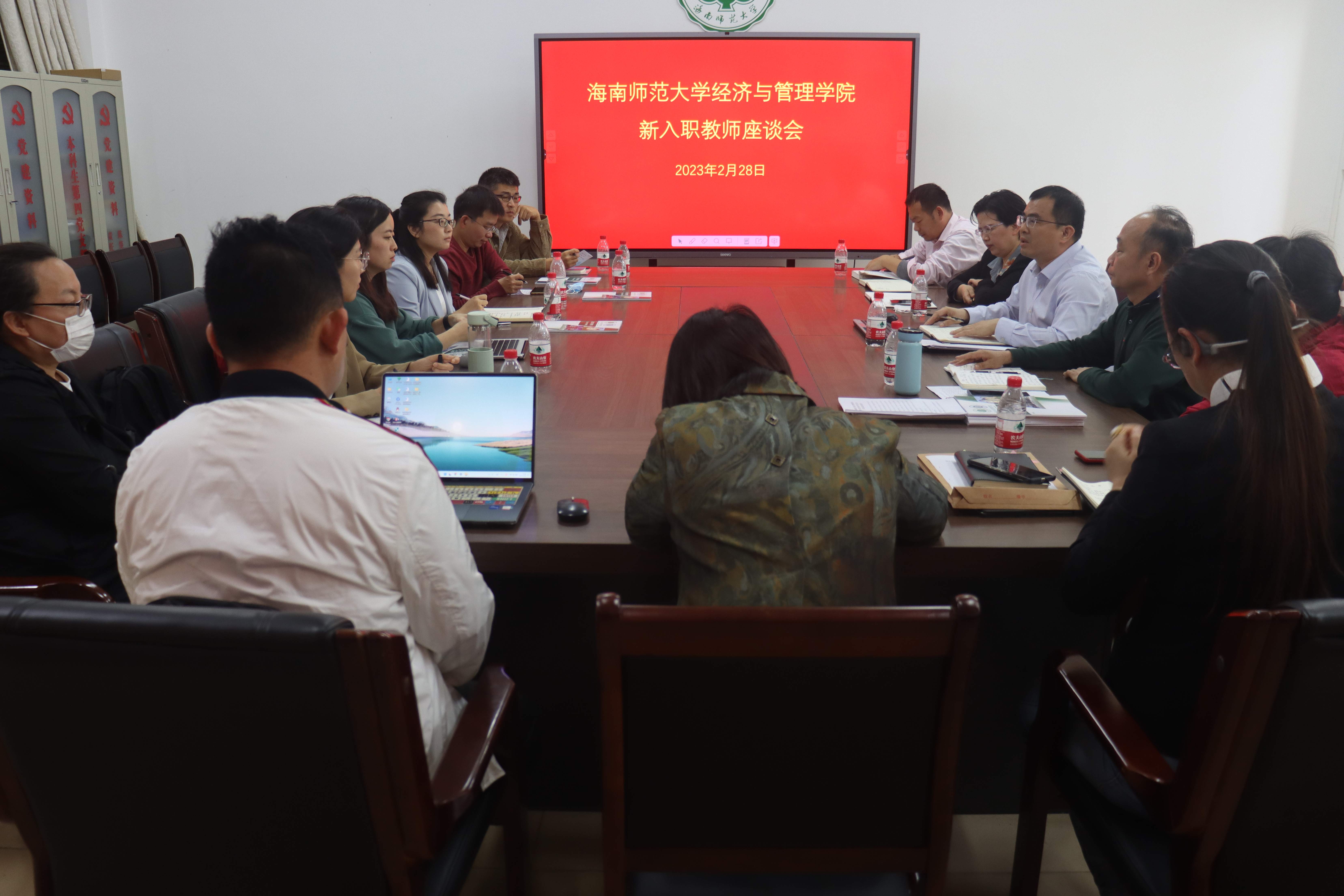 学院召开新入职教师座谈会