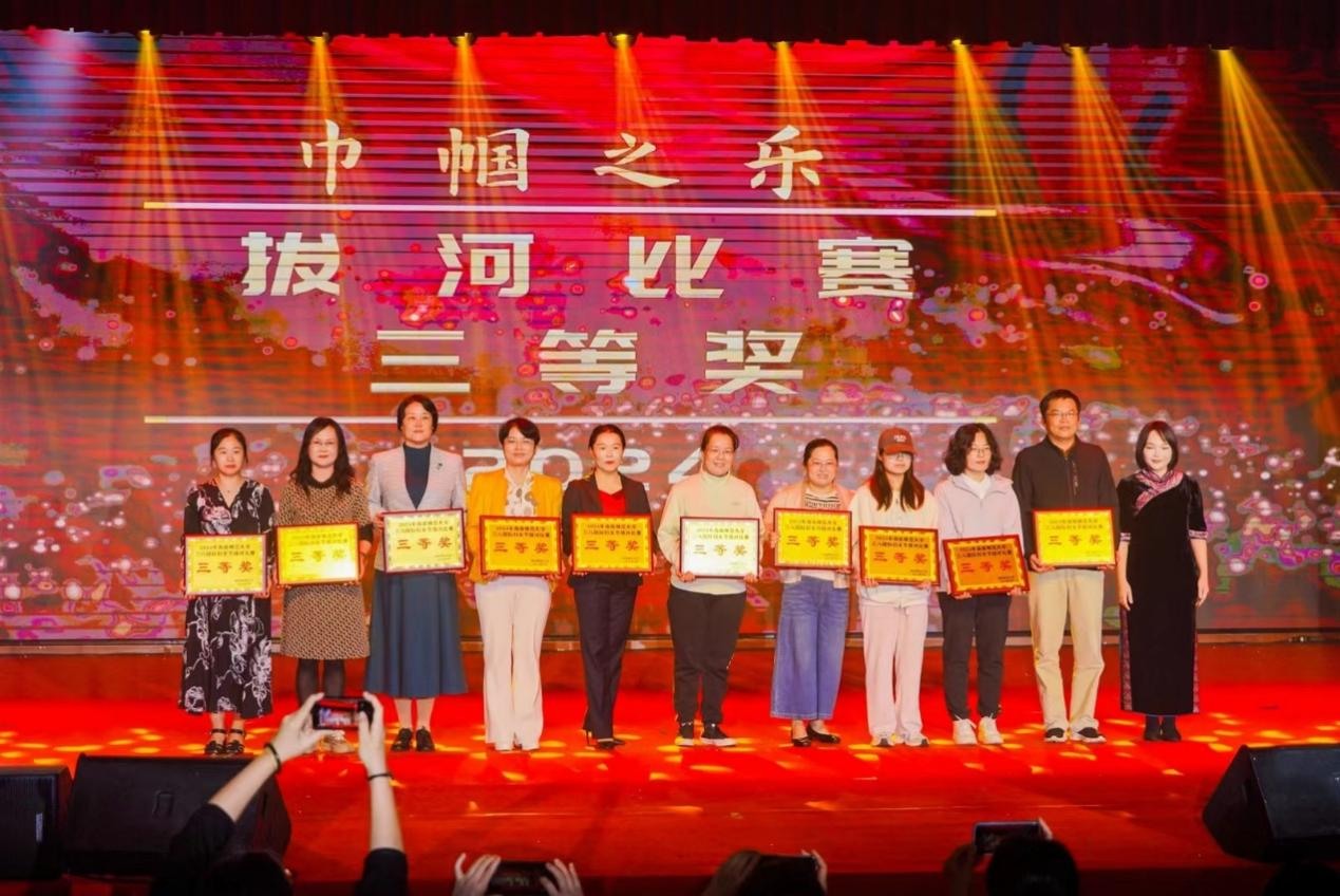 我院在“三八”国际妇女节拔河比赛中荣获佳绩