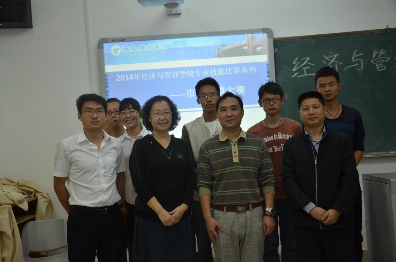 挑战市场经营 探索创业世界——记经济与管理学院举办2014学生专业技能比赛之营销大赛