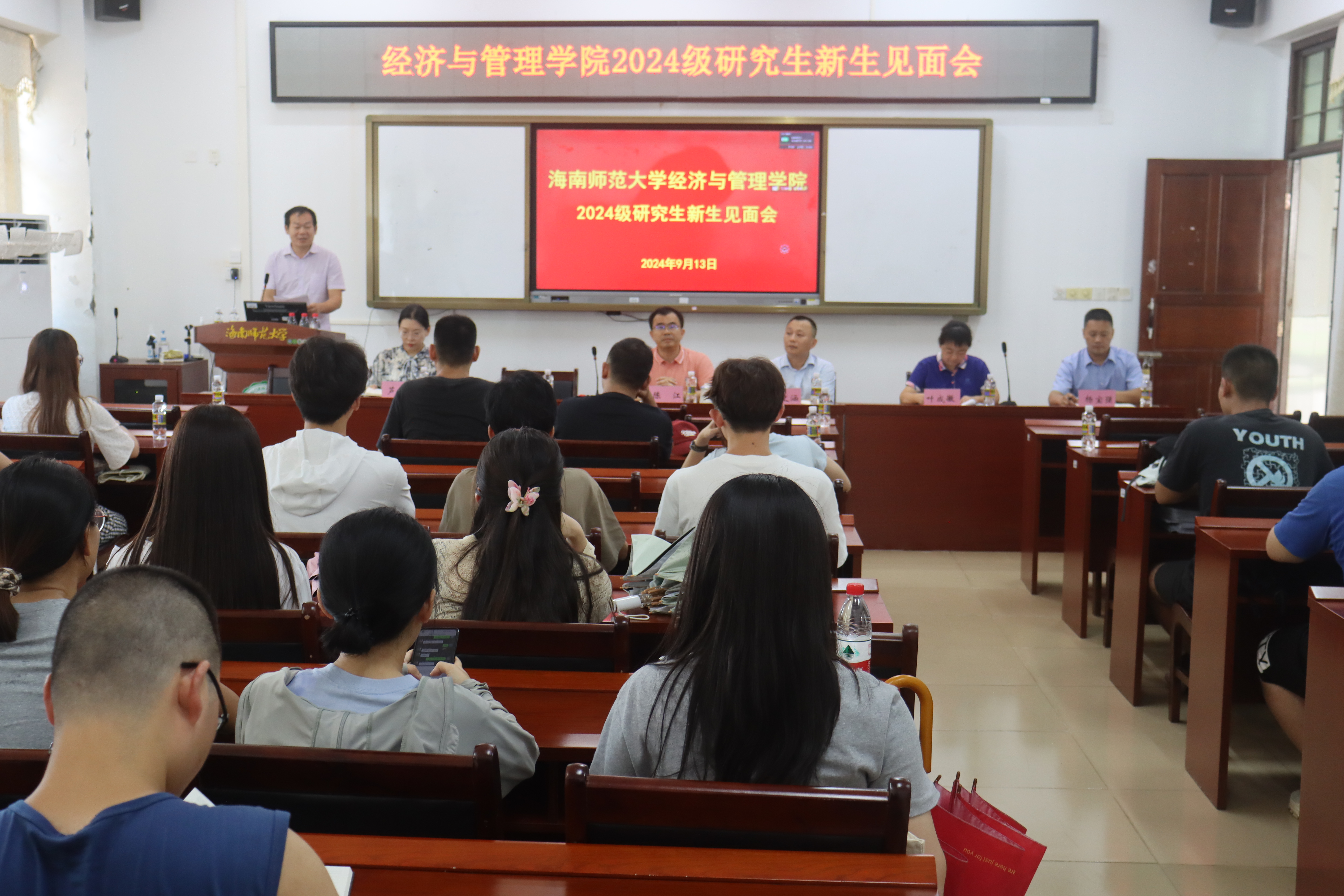 学院开展2024级硕士研究生入学教育暨新生见面会