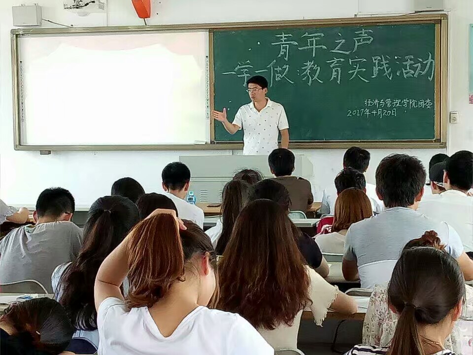 不忘初心，砥砺前行