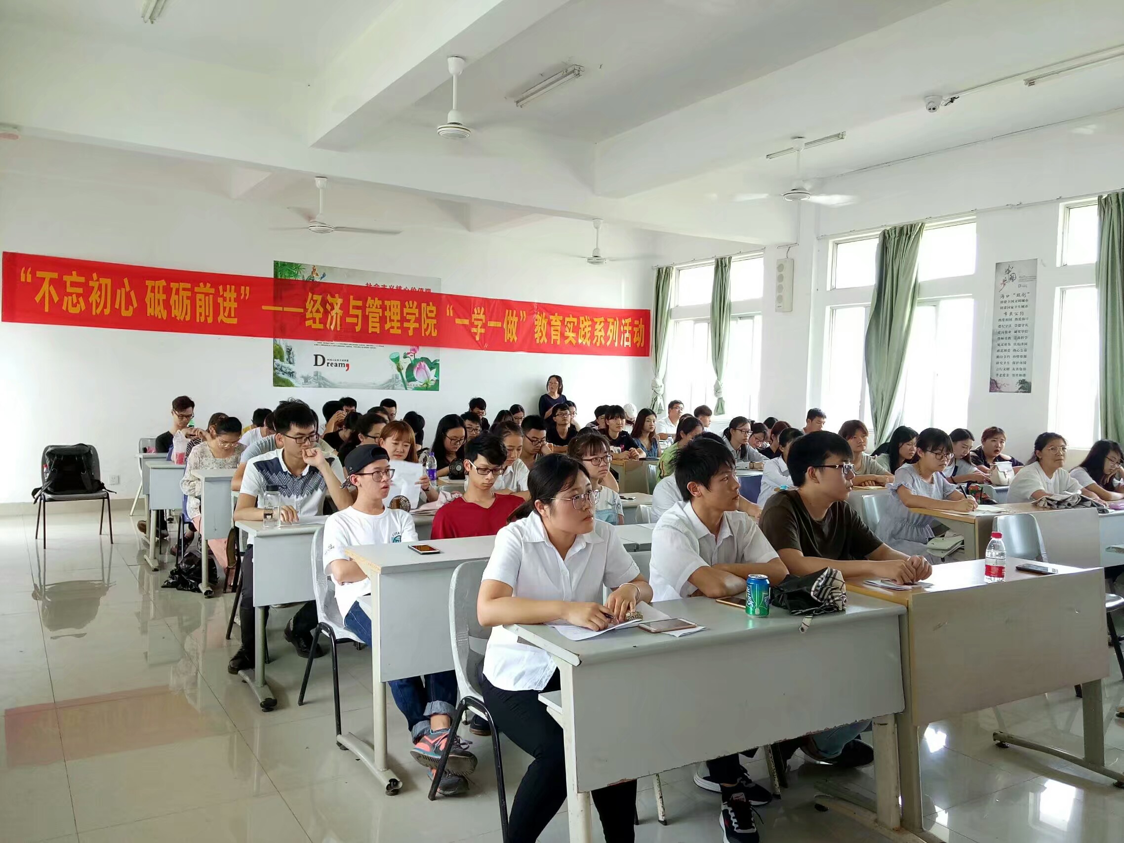 不忘初心，砥砺前行