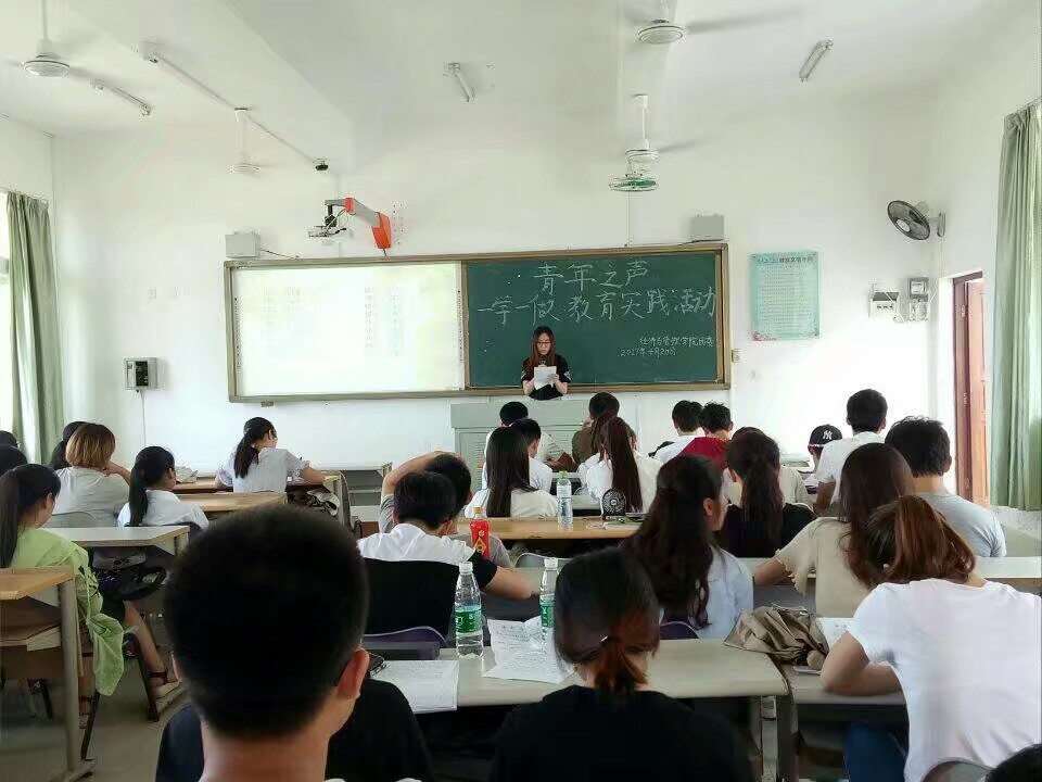 不忘初心，砥砺前行