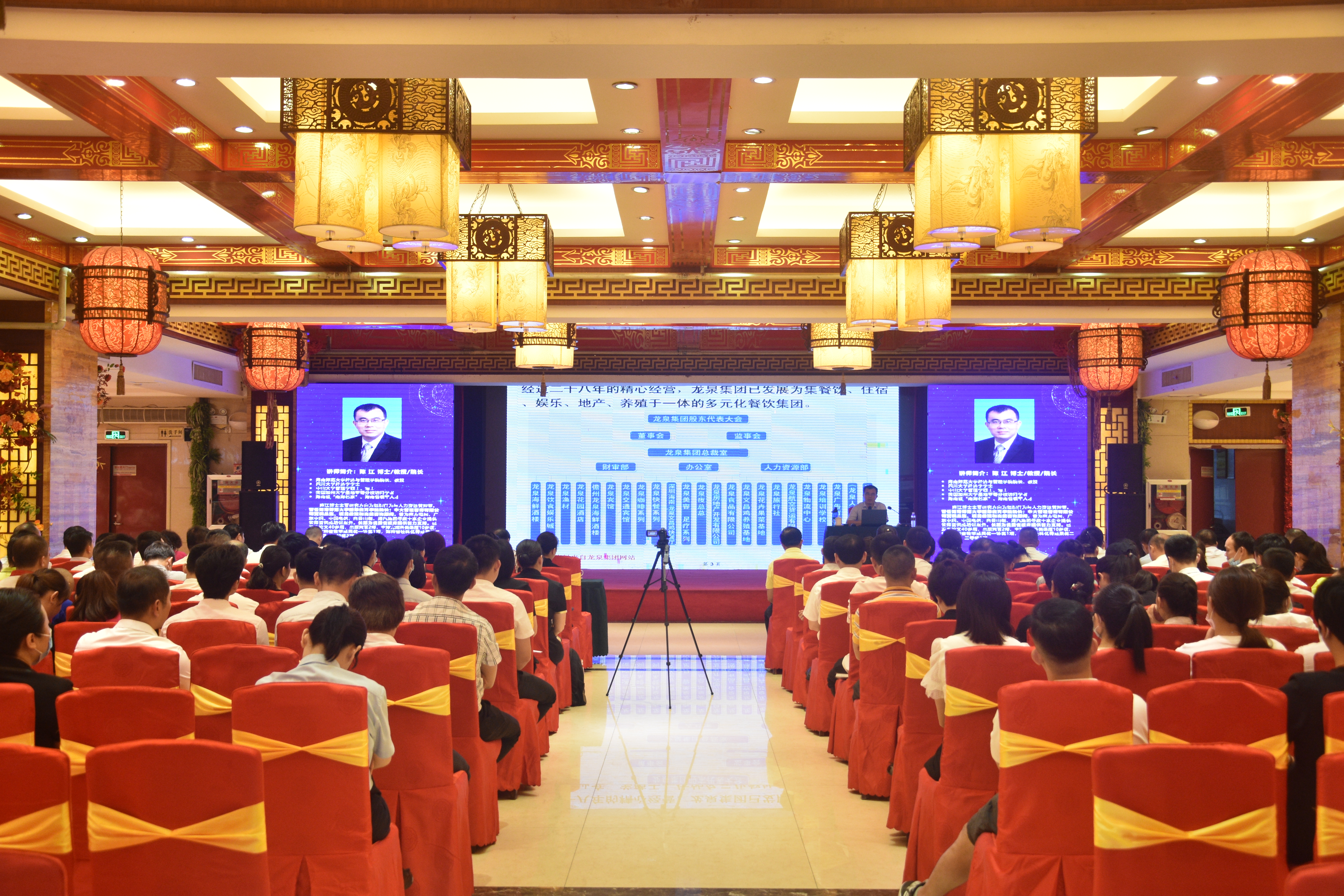 经济与管理学院院长陈江受邀为龙泉集团做专题培训讲座
