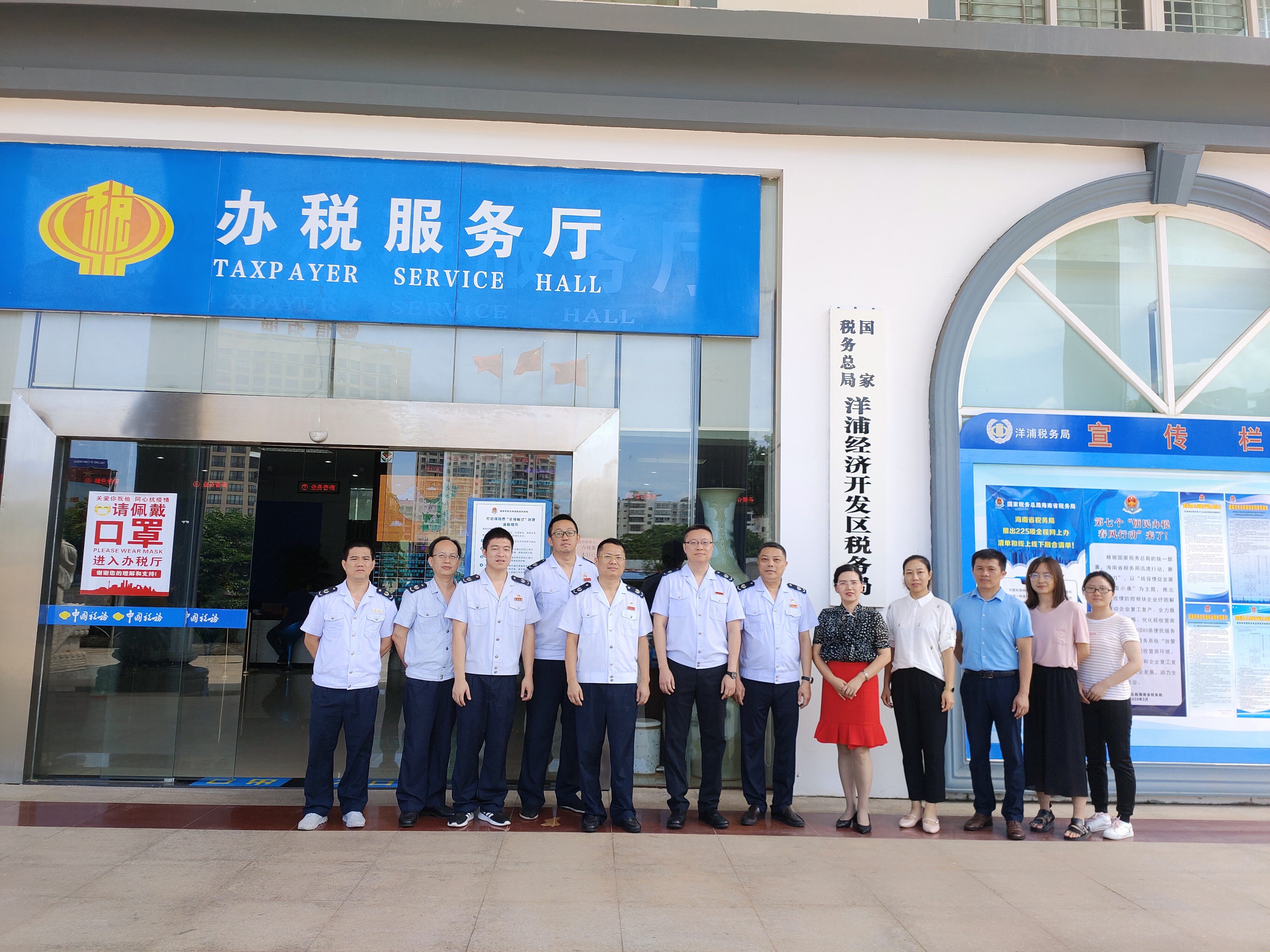 校政企税制研讨共建教学实践基地