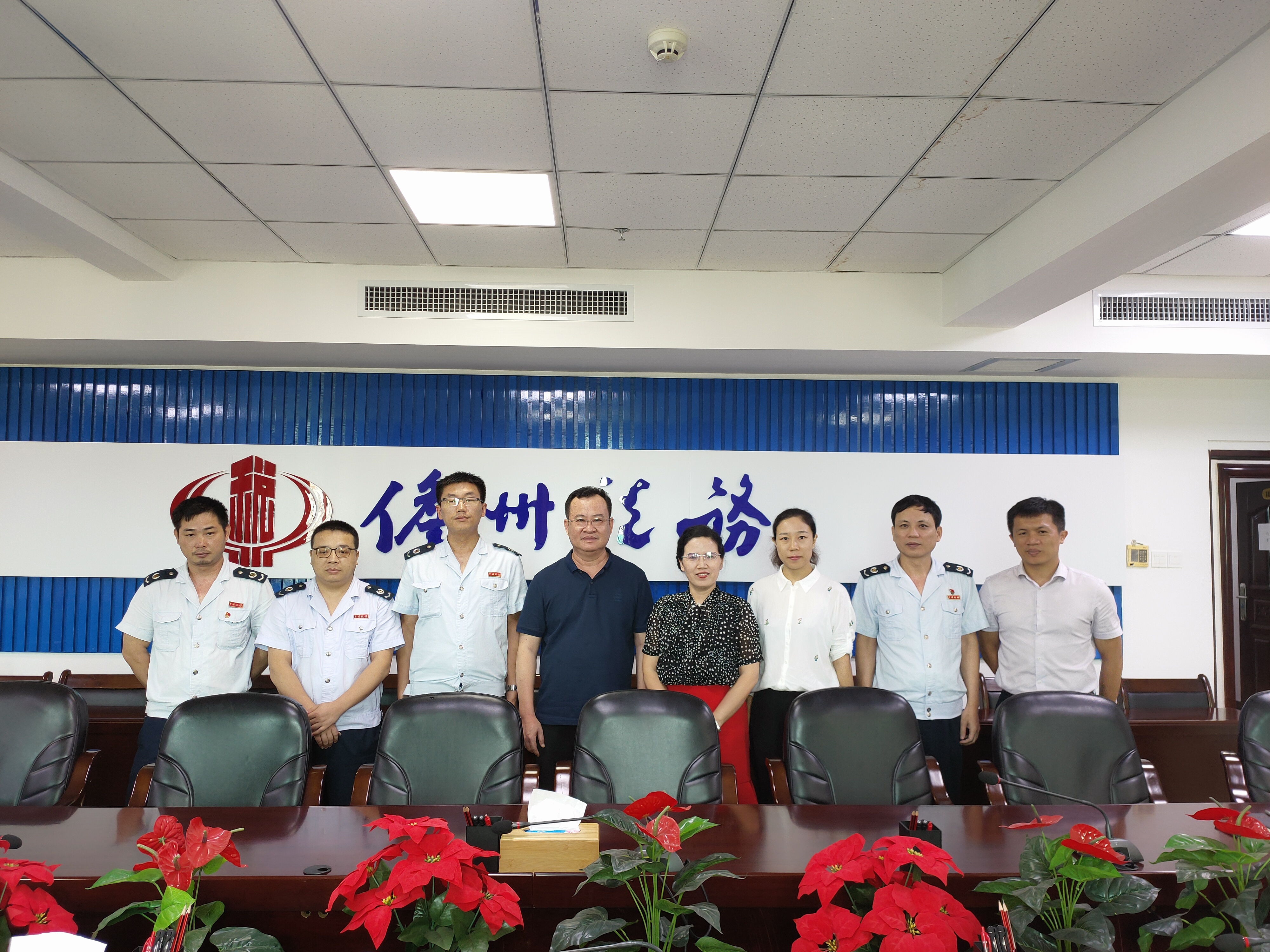 校政企税制研讨共建教学实践基地