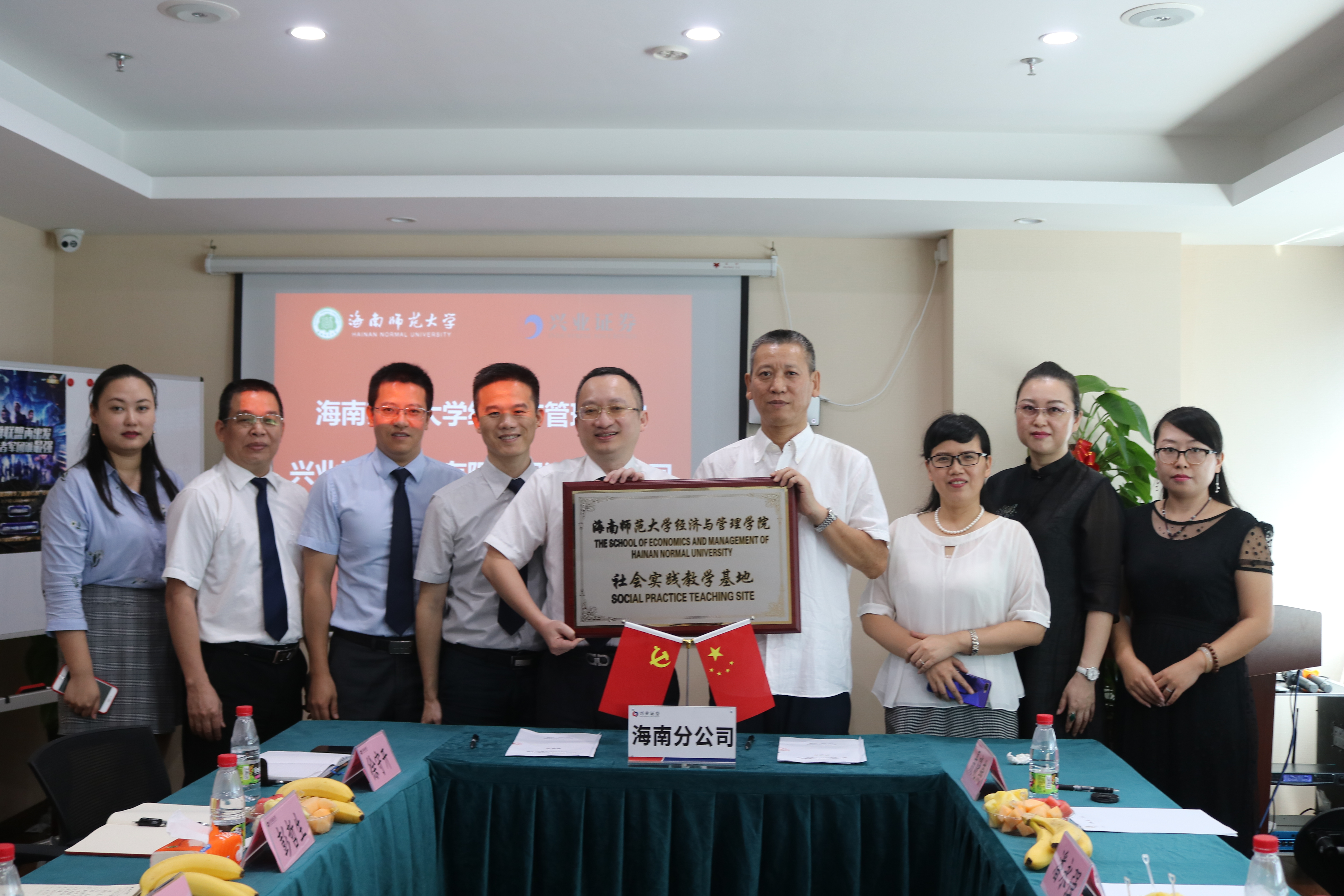 我院新签两家“社会实践教学基地”