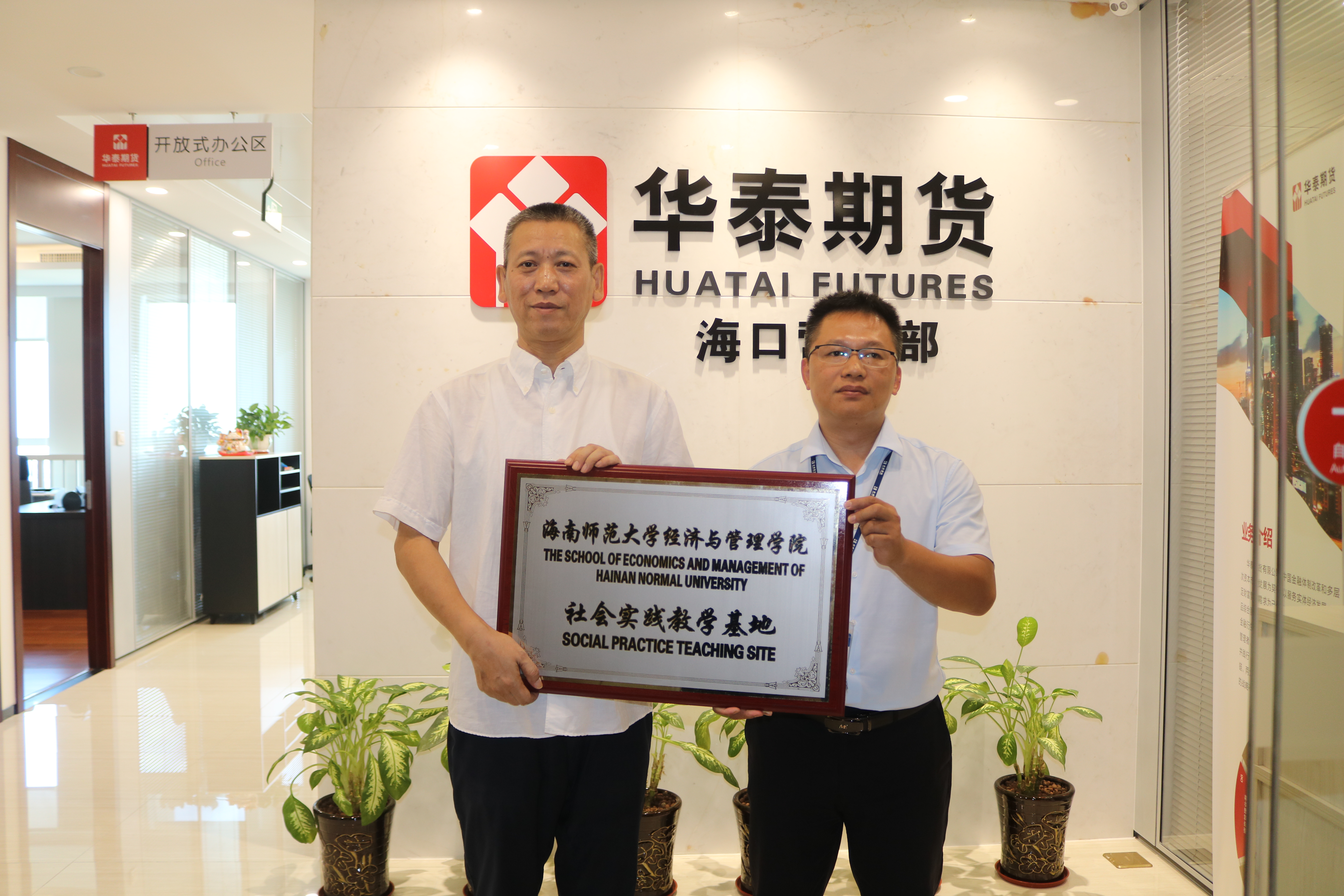 我院新签两家“社会实践教学基地”