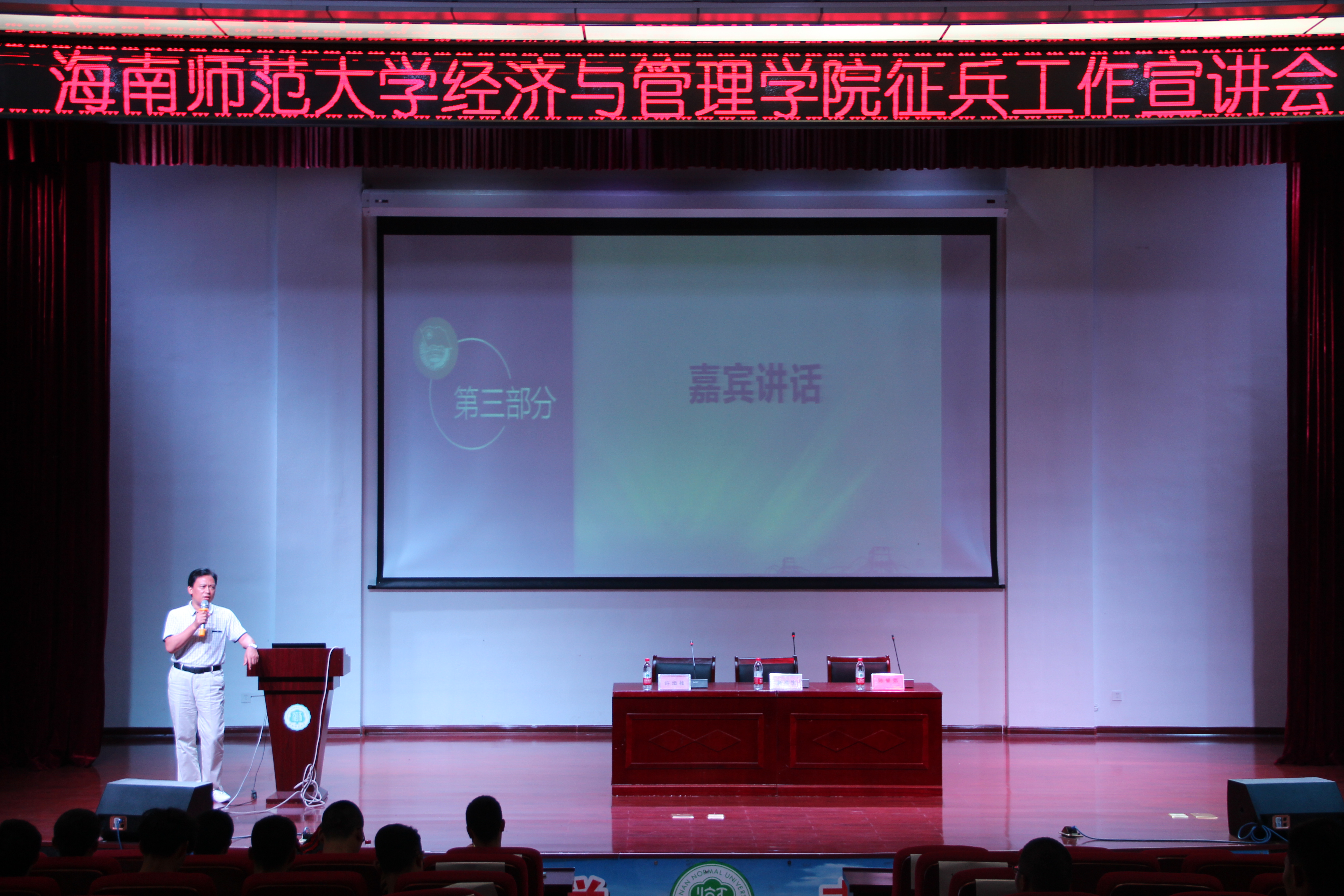 征兵入伍固国防 青春热血书年华