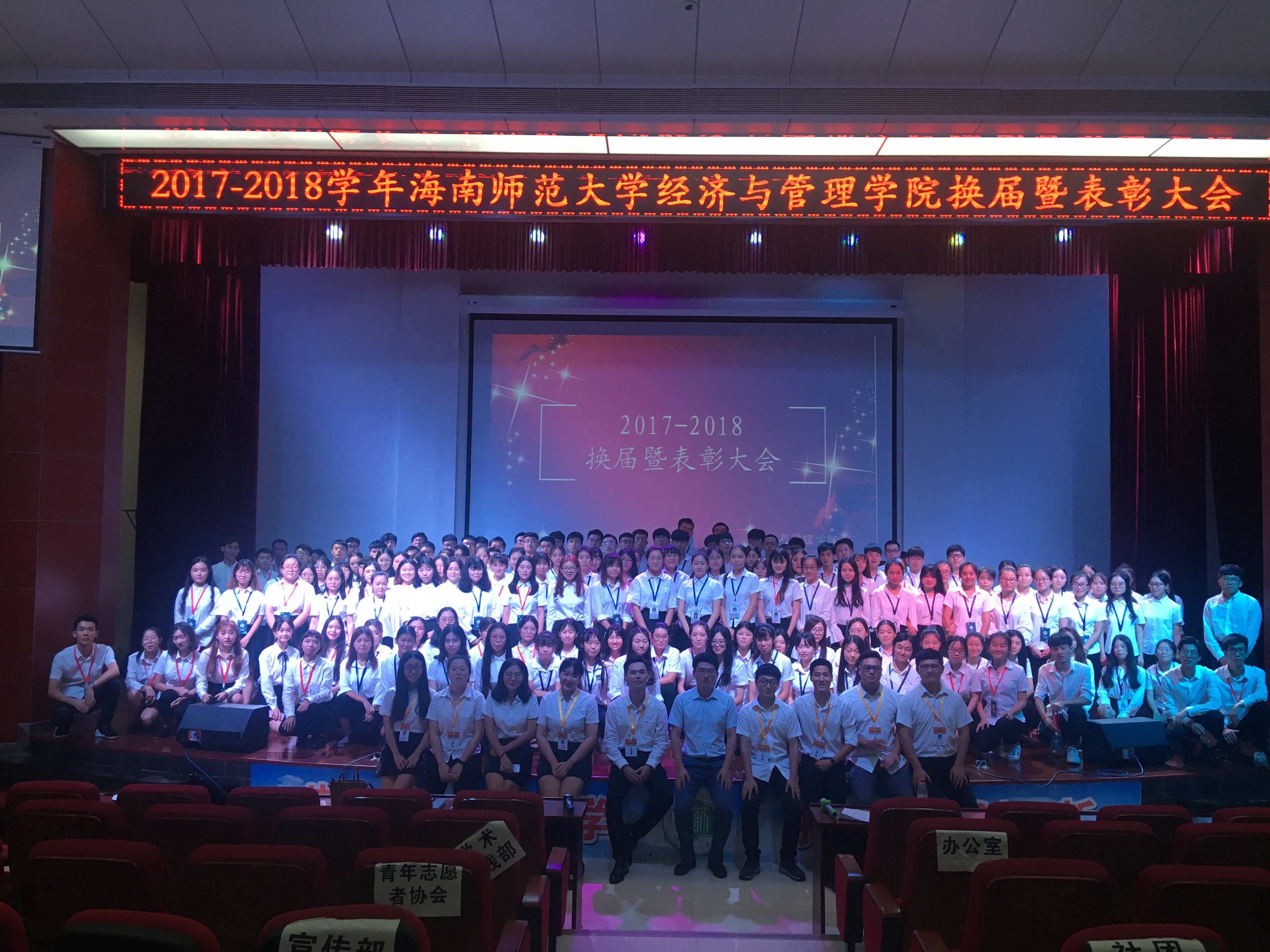 勿忘初心，砥砺前行
