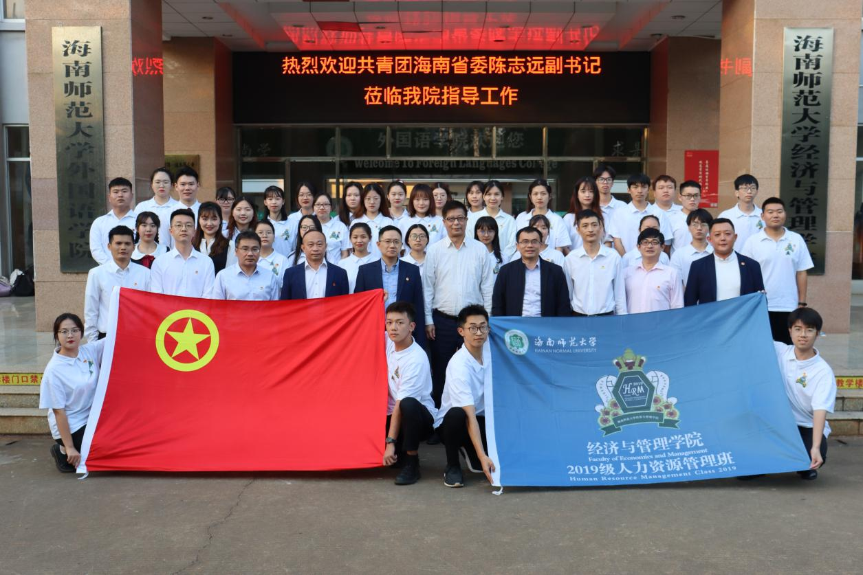 经济与管理学院成功举办“请党放心,强国有我”主题团日活动--小海狮成长分享会  