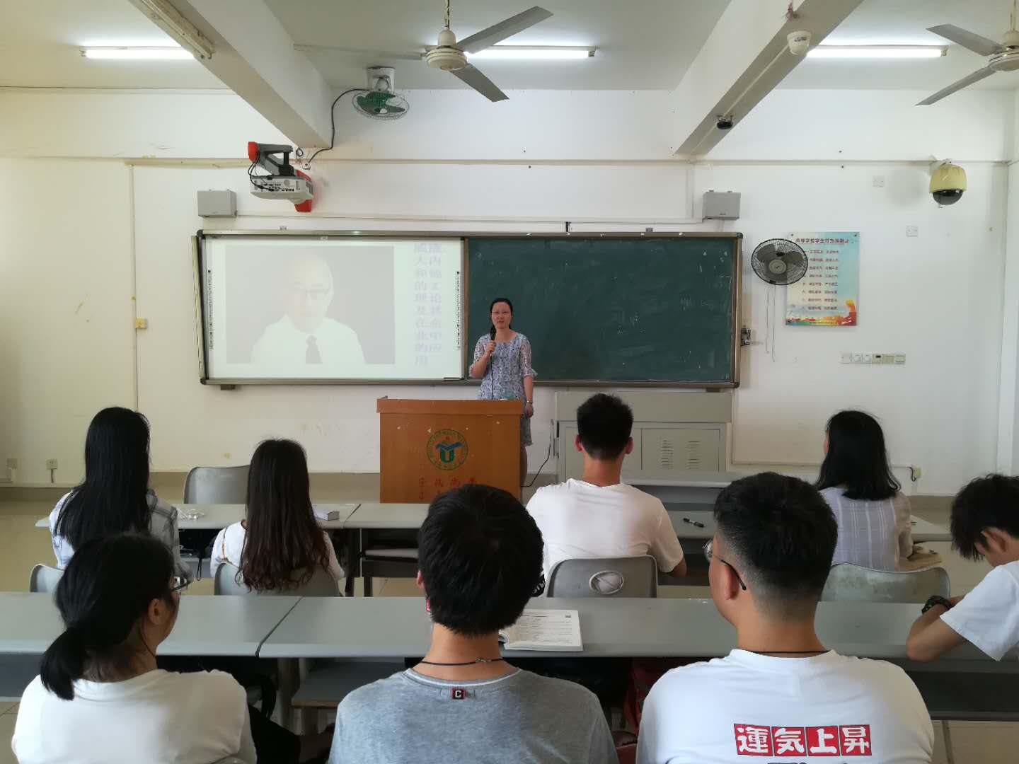 我院汪洁老师作题为《威廉·大内和他的“Z”理论及其在企业中的应用》的学术讲座