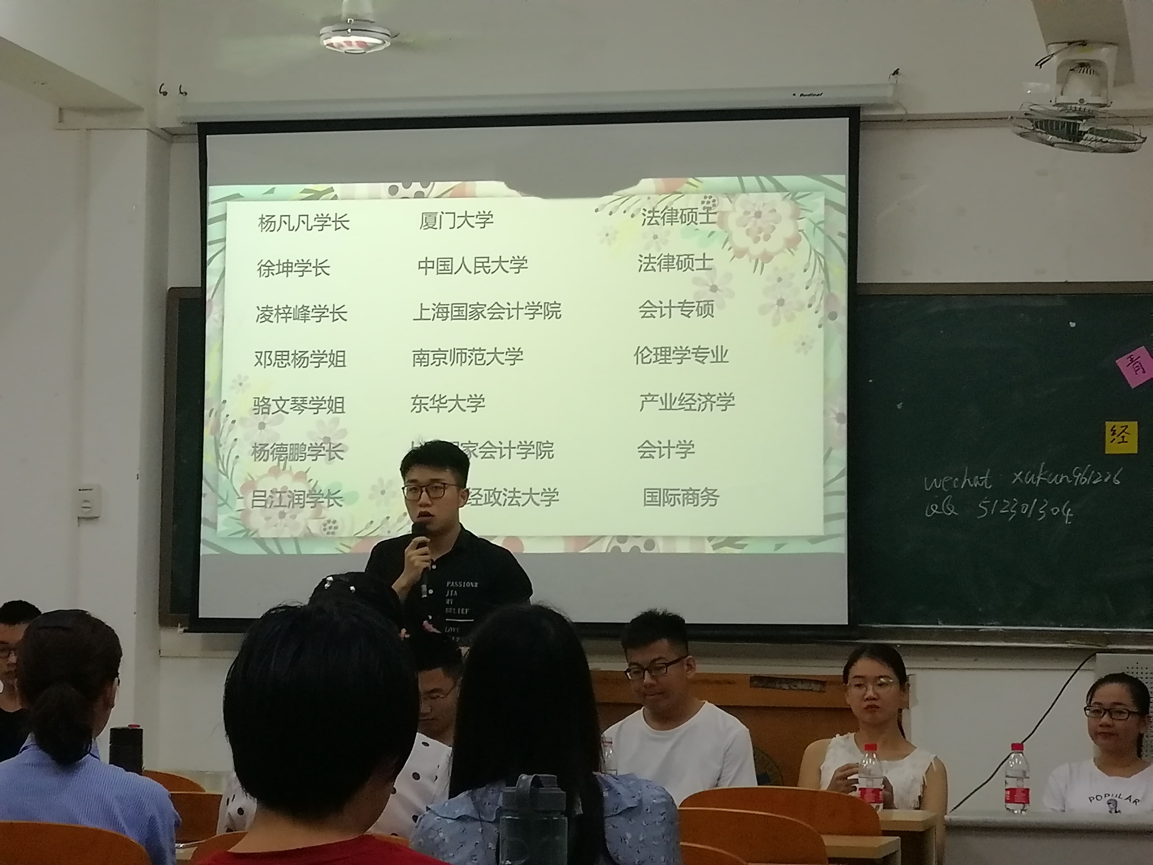 考研――再一次站在同一起跑线