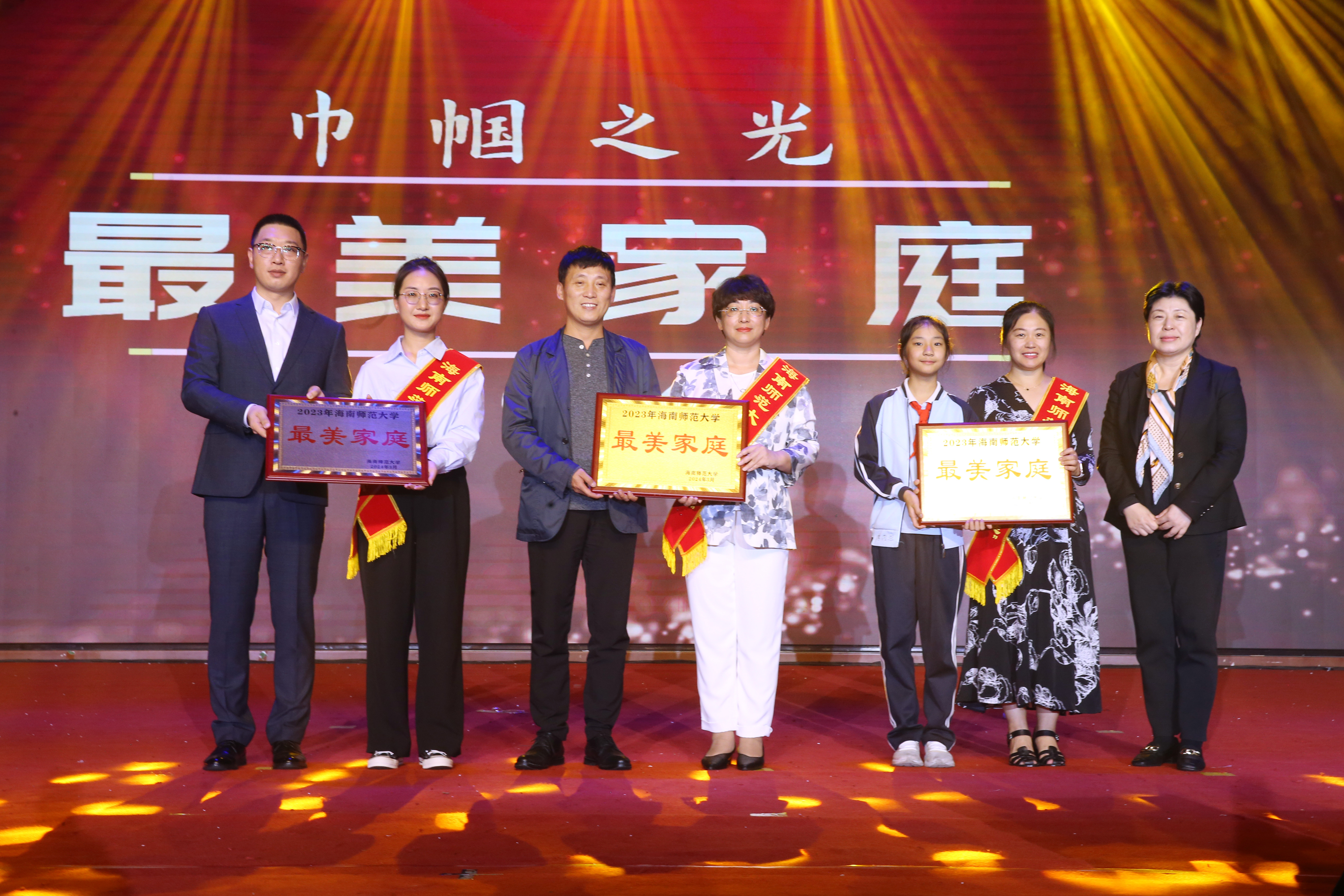 我院曲智家庭获海南师范大学“最美家庭”