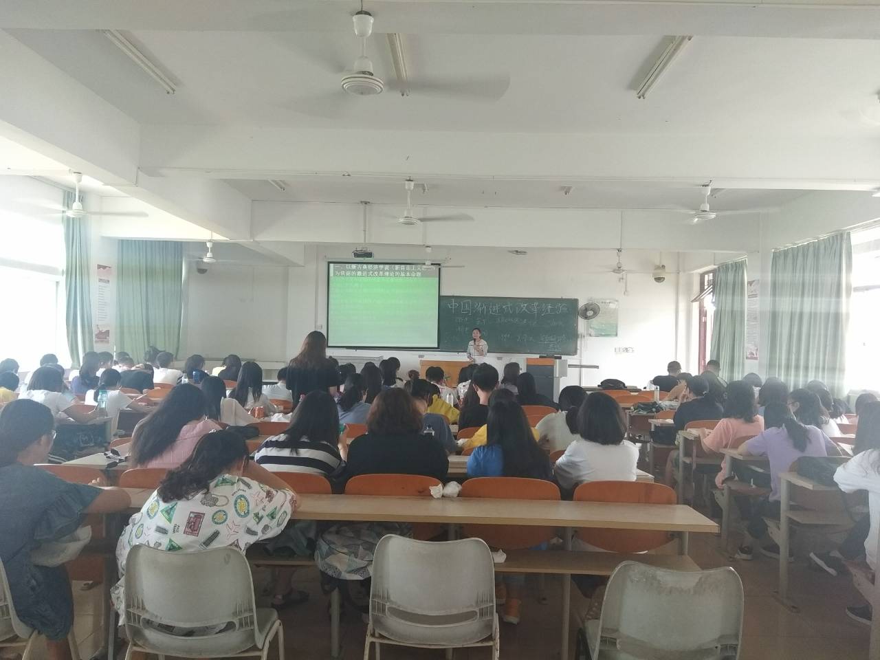 邓朝春老师作题为《中国渐进式改革的成功经验》的讲座