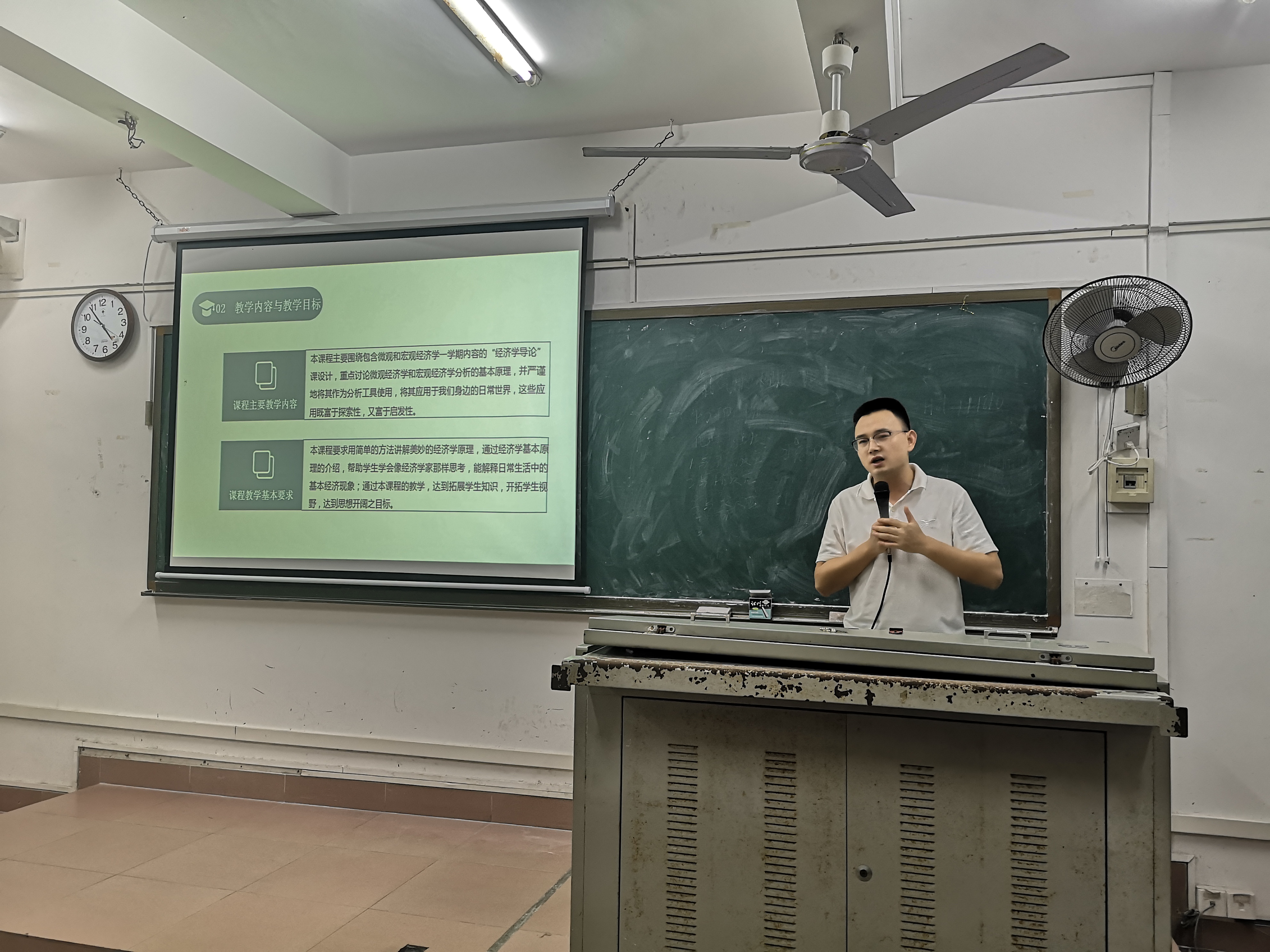 我院开展第一批通识教育核心课中期检查工作