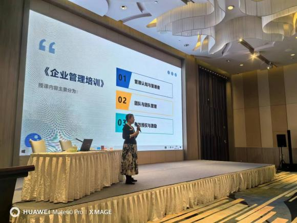  服务地方经济，助力乡村振兴——学院教师受邀为五指山市致富带头人培训班授课