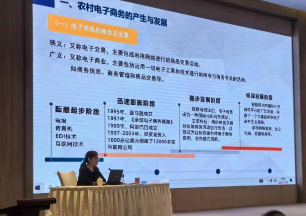  服务地方经济，助力乡村振兴——学院教师受邀为五指山市致富带头人培训班授课