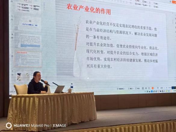  服务地方经济，助力乡村振兴——学院教师受邀为五指山市致富带头人培训班授课