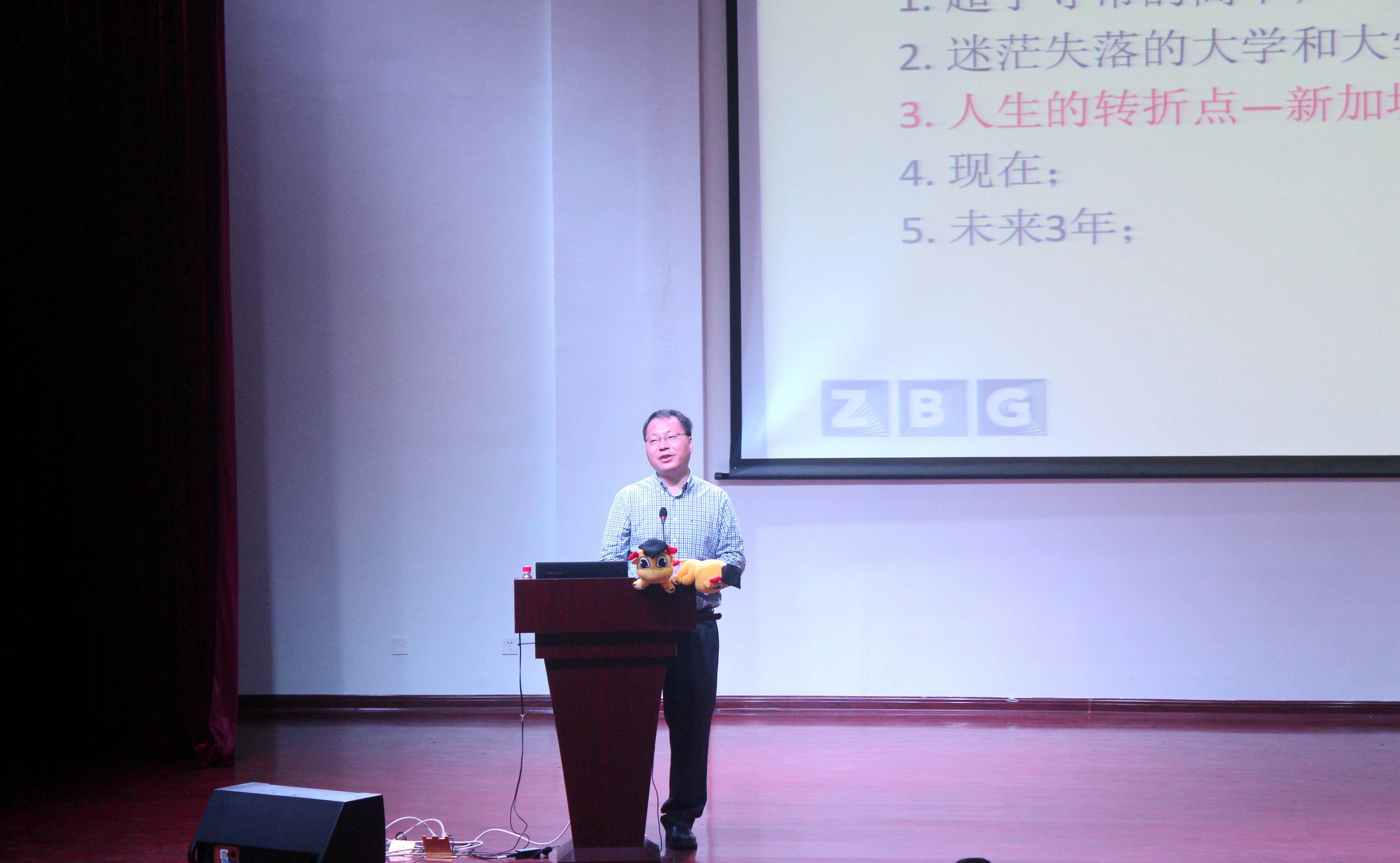 青年之声·记经济与管理学院职业生涯规划讲座