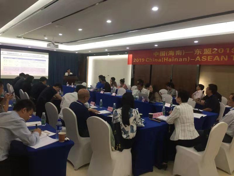 我院郝大江教授、张云华副教授出席中国(海南)—东盟2019智库论坛并做专题发言