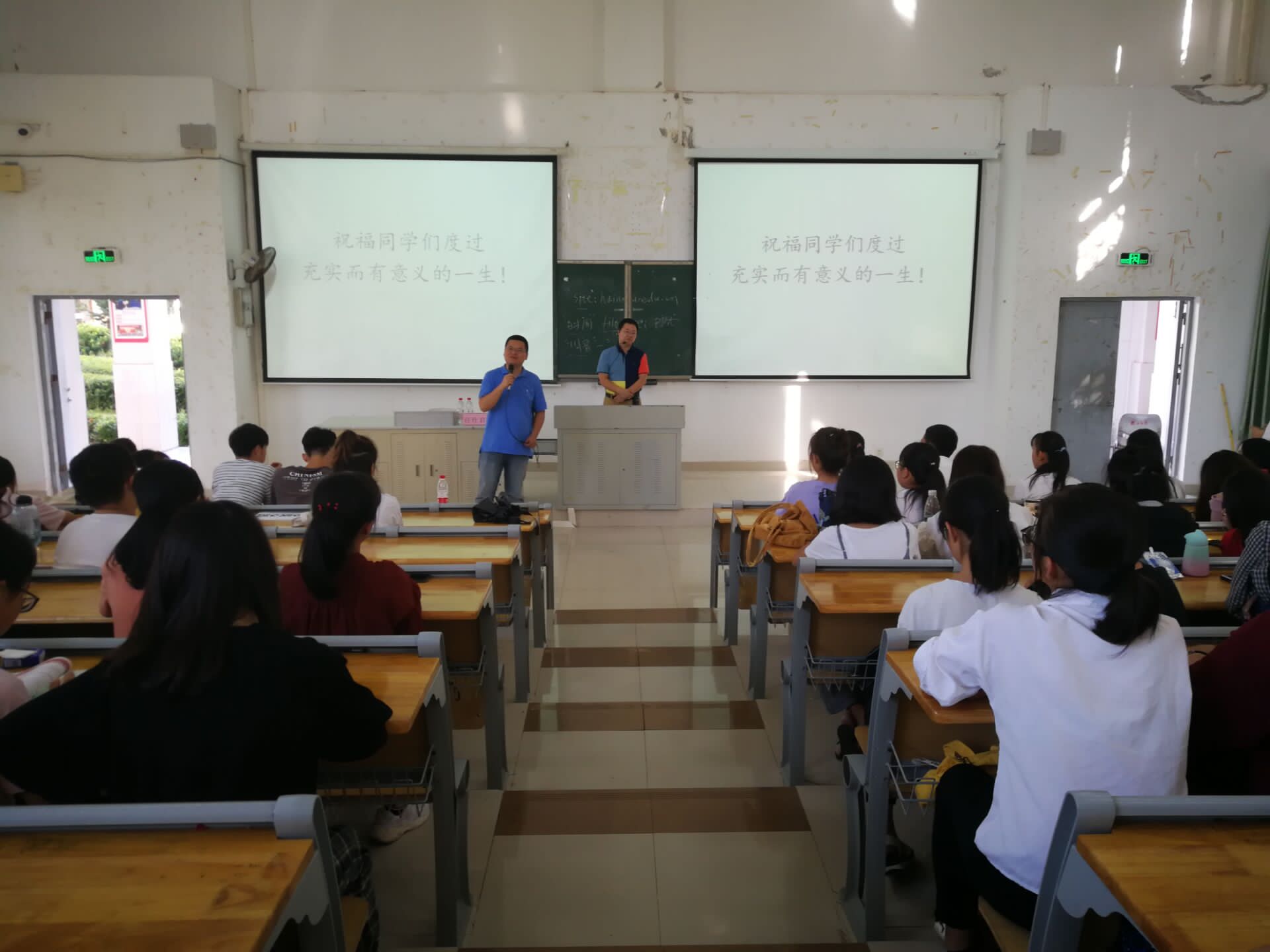 经济与管理学院学术论坛——如何管理你的时间