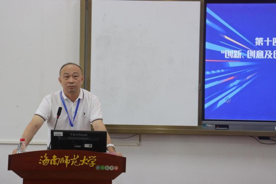 我院成功举办第十四届全国大学生电子商务“创新、创意及创业”挑战赛校级赛