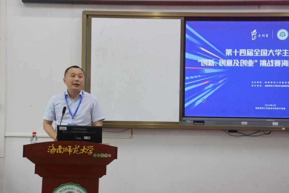 我院成功举办第十四届全国大学生电子商务“创新、创意及创业”挑战赛校级赛