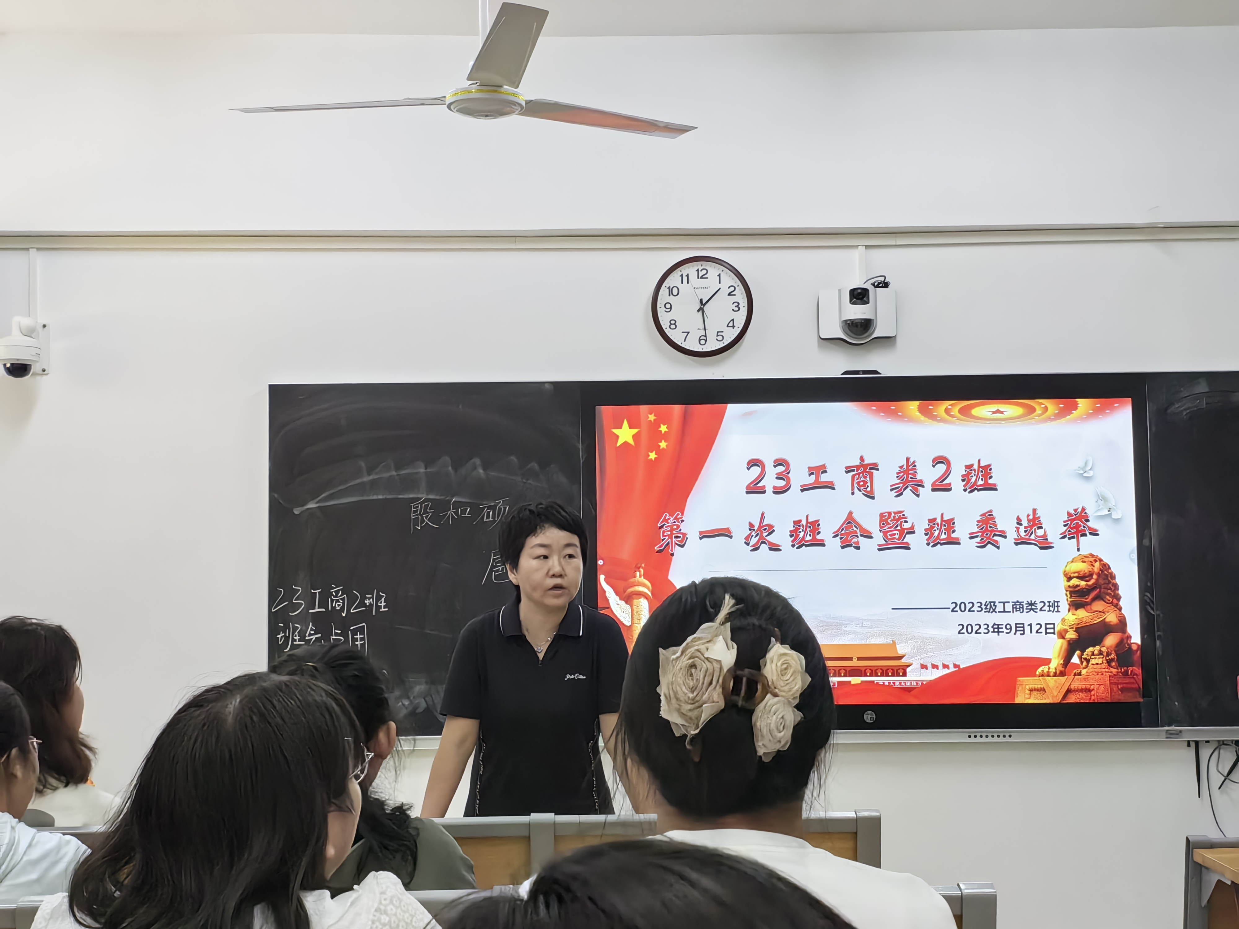 我院召开2023级新生班主任见面会