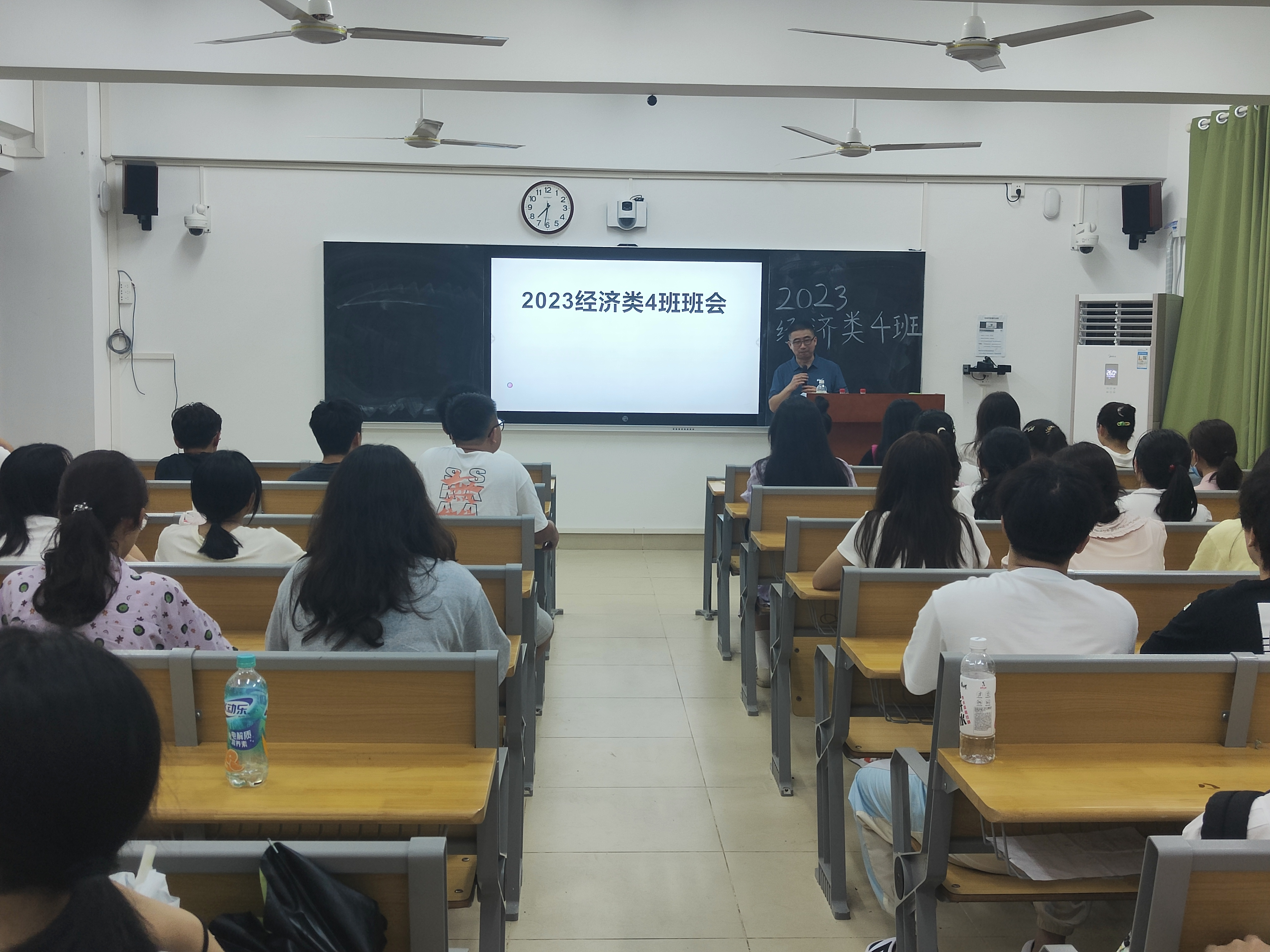 我院召开2023级新生班主任见面会
