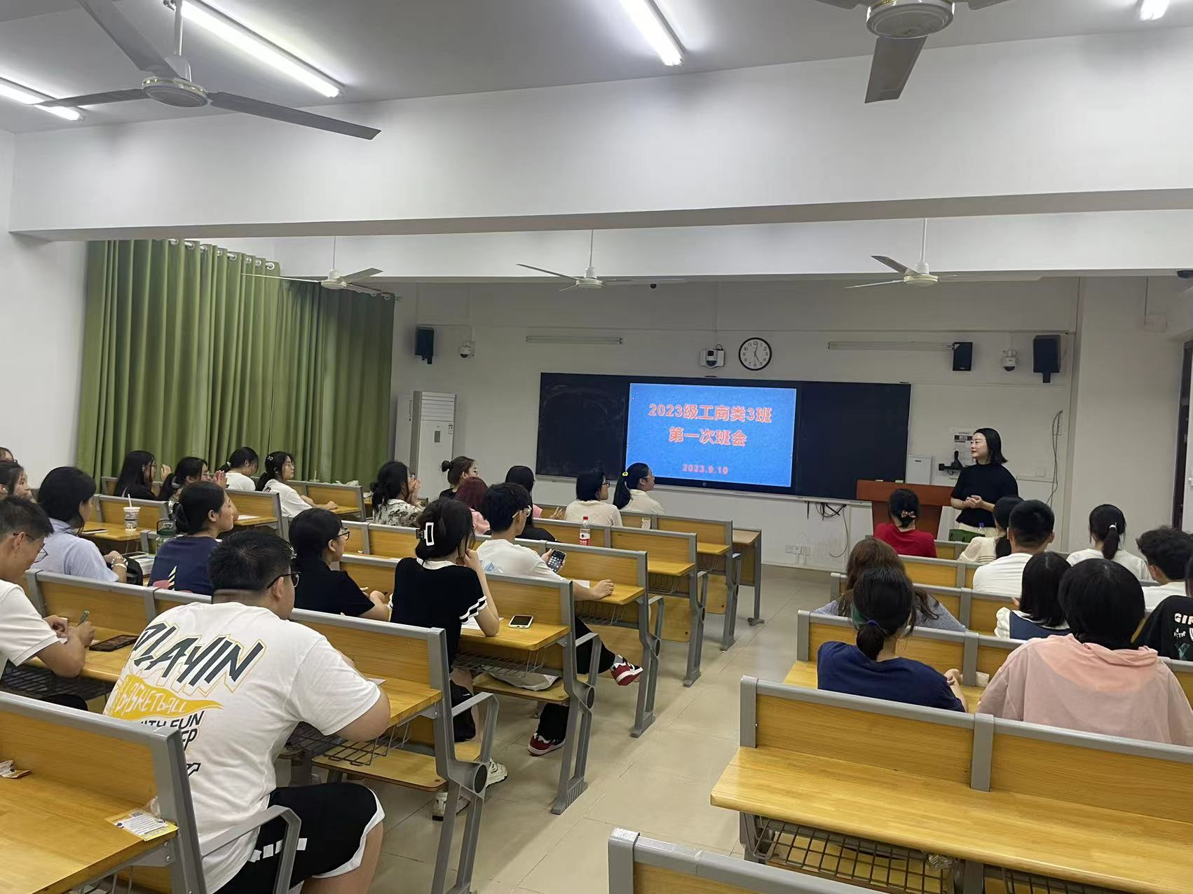 我院召开2023级新生班主任见面会