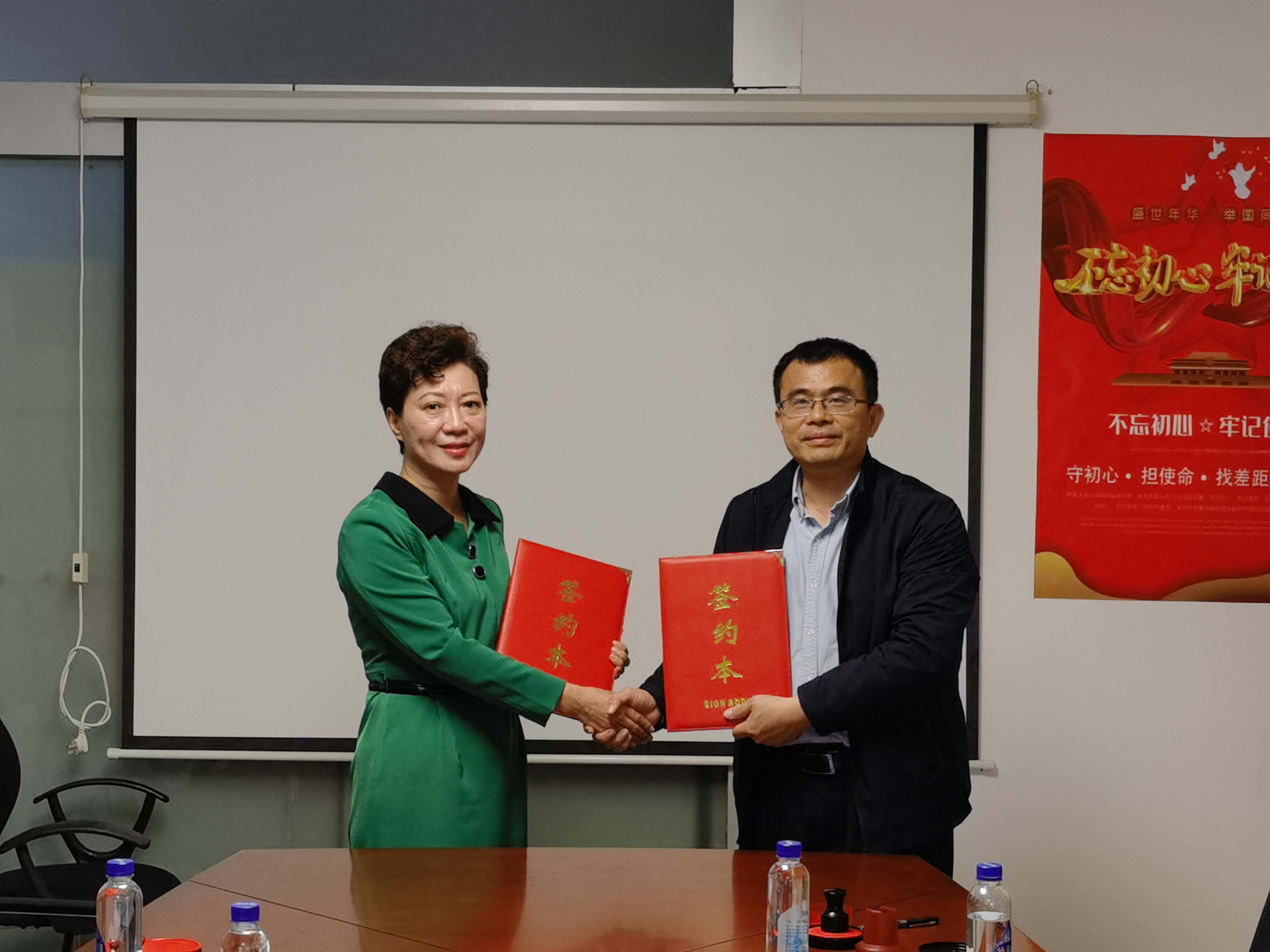 学院同海南瑞衡资产评估土地房产估价有限公司携手共建“实践教学基地”