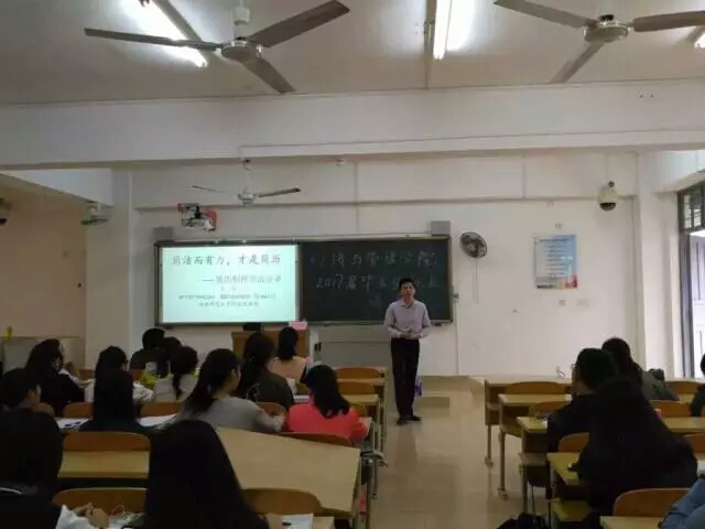 让简历闪亮 让面试成功