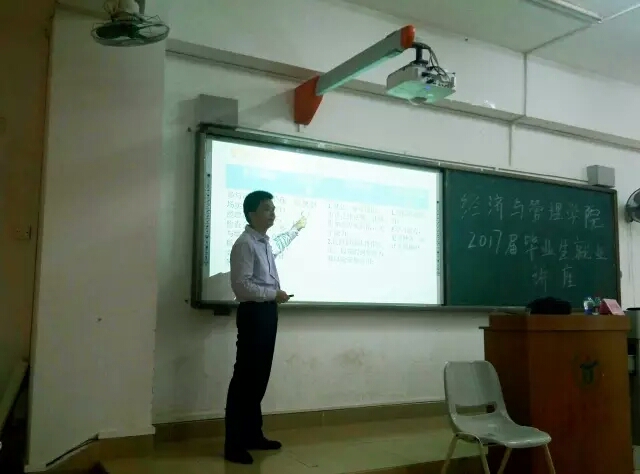让简历闪亮 让面试成功
