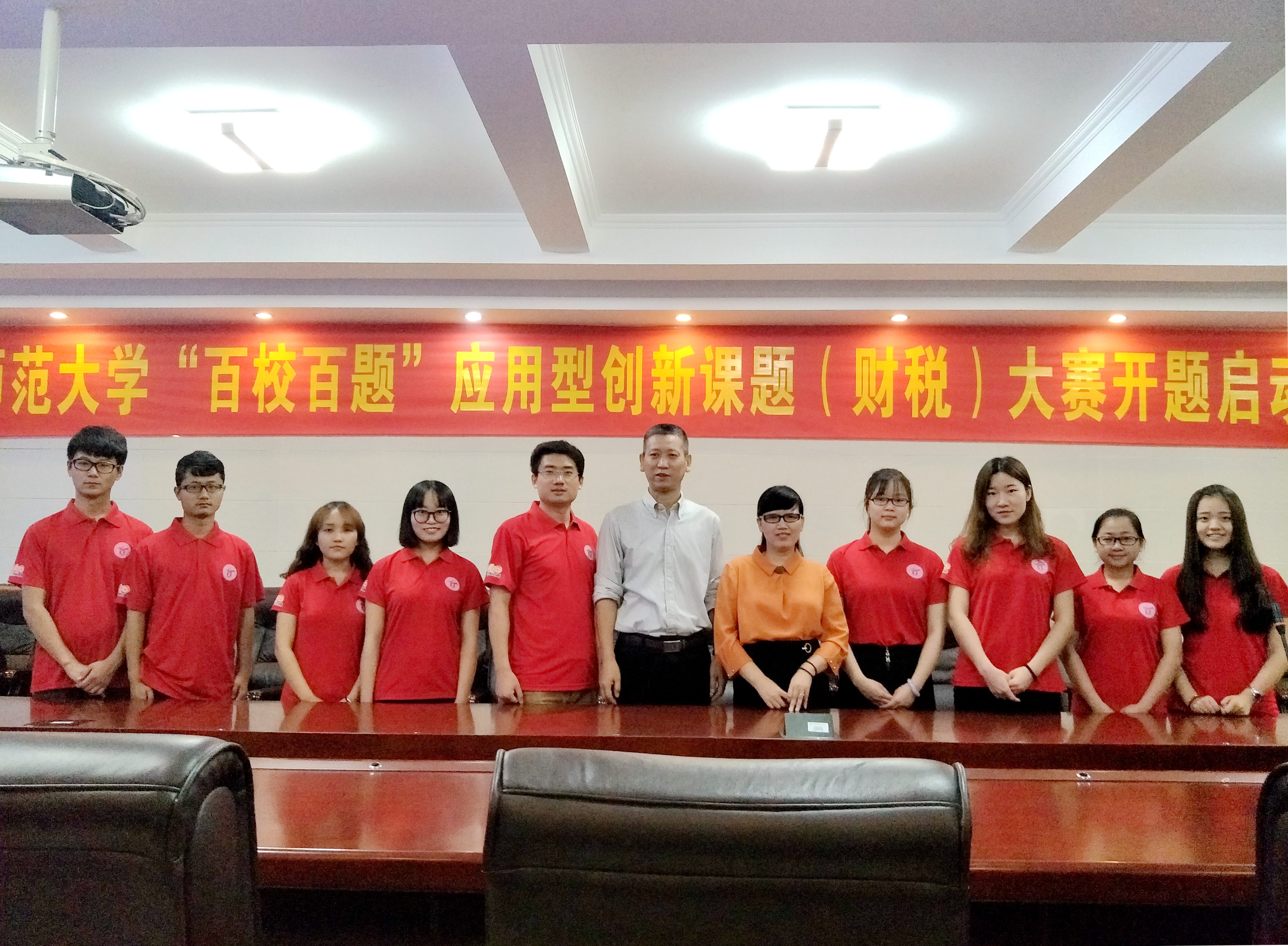 创应用型大学 养应用型人才
