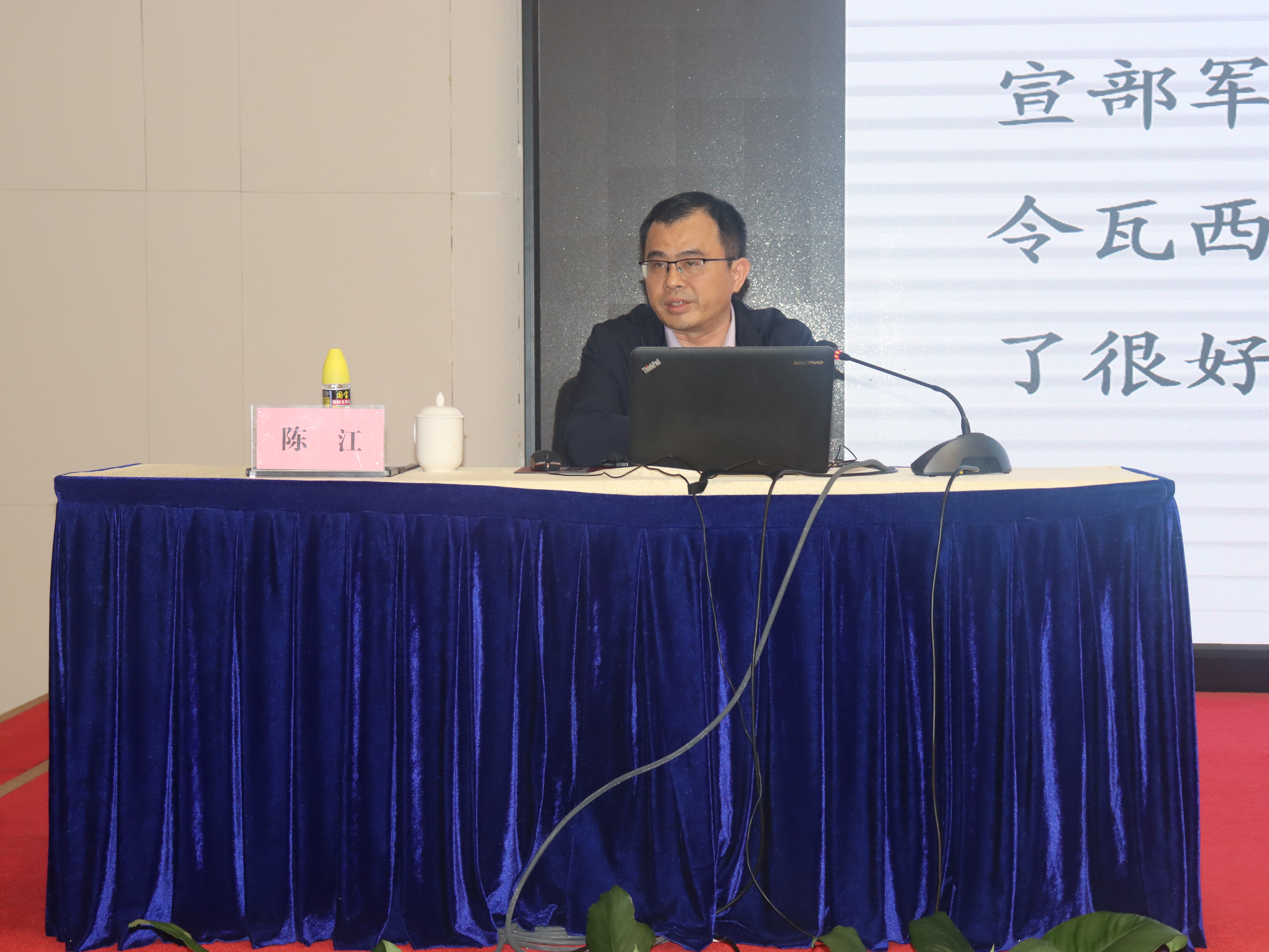陈江受邀为海南省司法厅做专题讲座