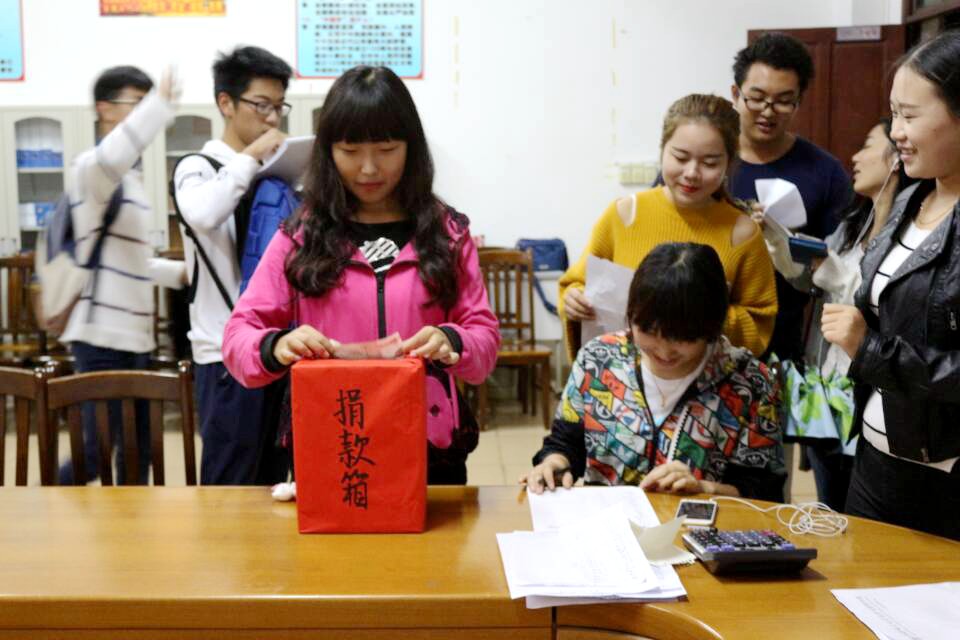 经管师生献爱心 扶贫济困送温暖