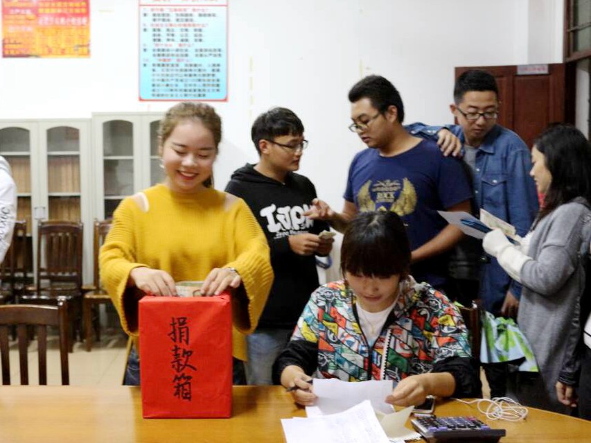 经管师生献爱心 扶贫济困送温暖