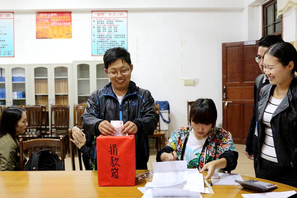 经管师生献爱心 扶贫济困送温暖