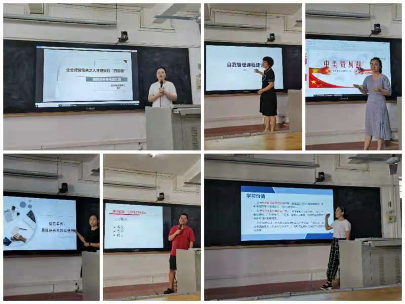 经济与管理学院开展第三批通识教育核心课中期检查工作