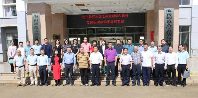 推动工商管理省级特色重点学科建设与发展