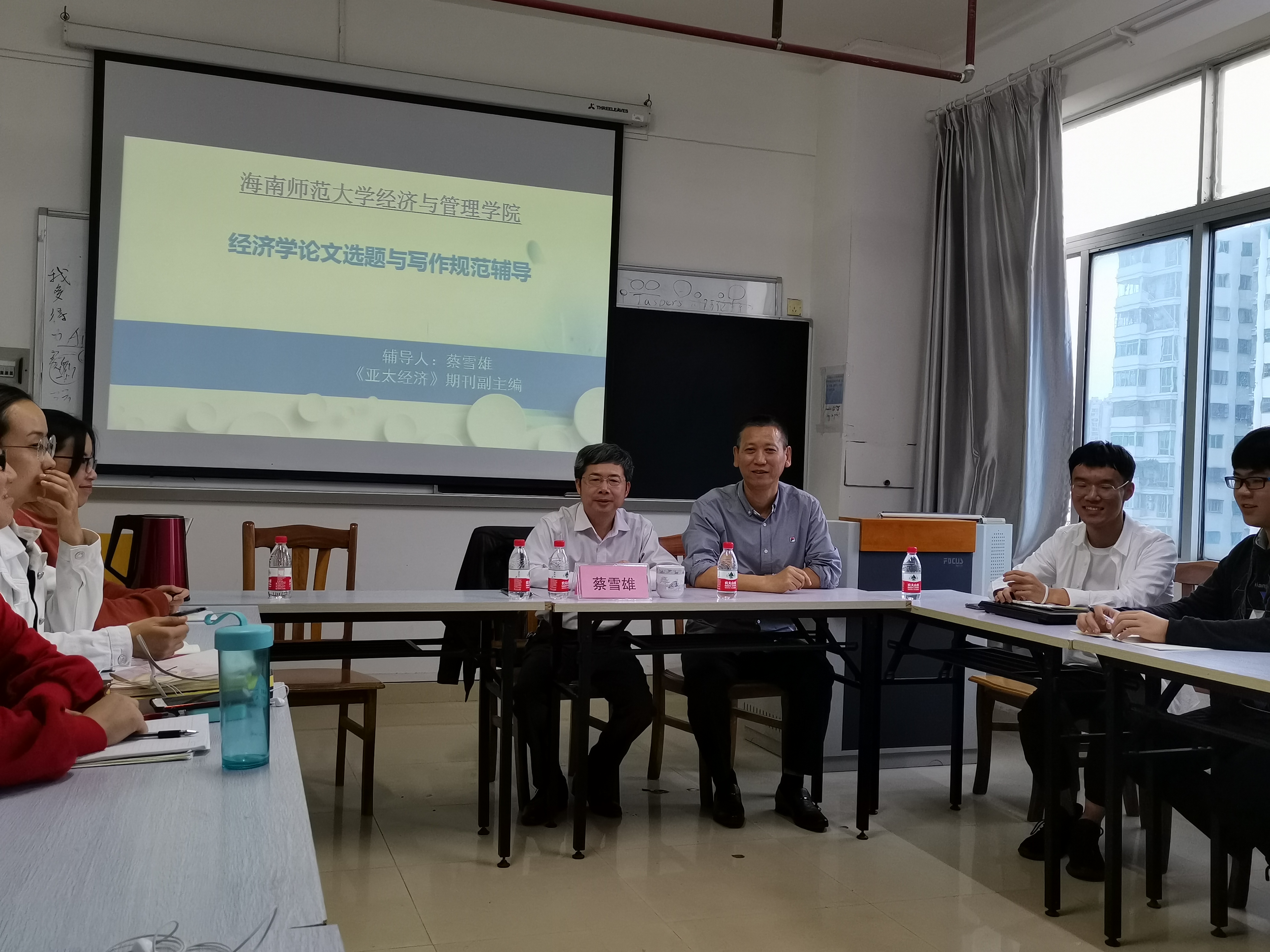福建社会科学院蔡雪雄研究员为我院理论经济学硕士研究生做学术讲座