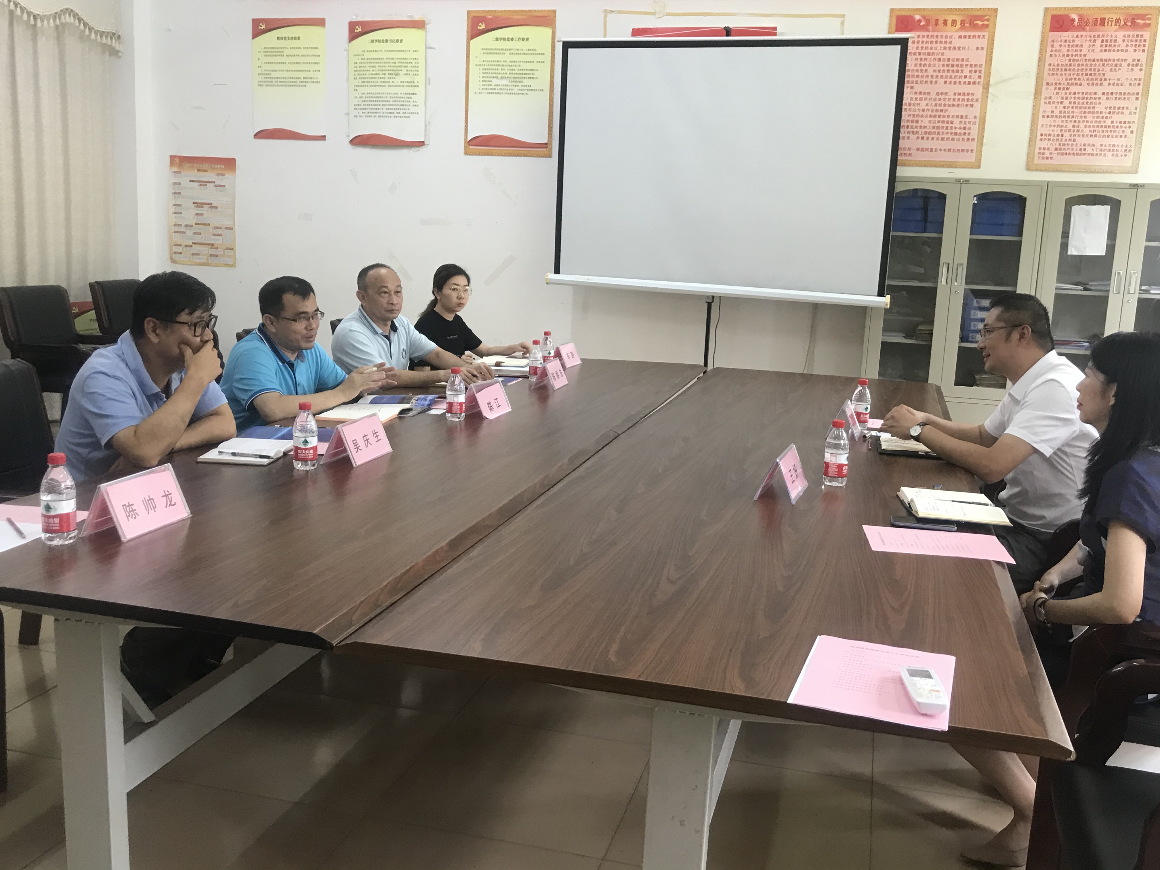 经济与管理学院与海南国际能源交易中心举行洽谈交流会